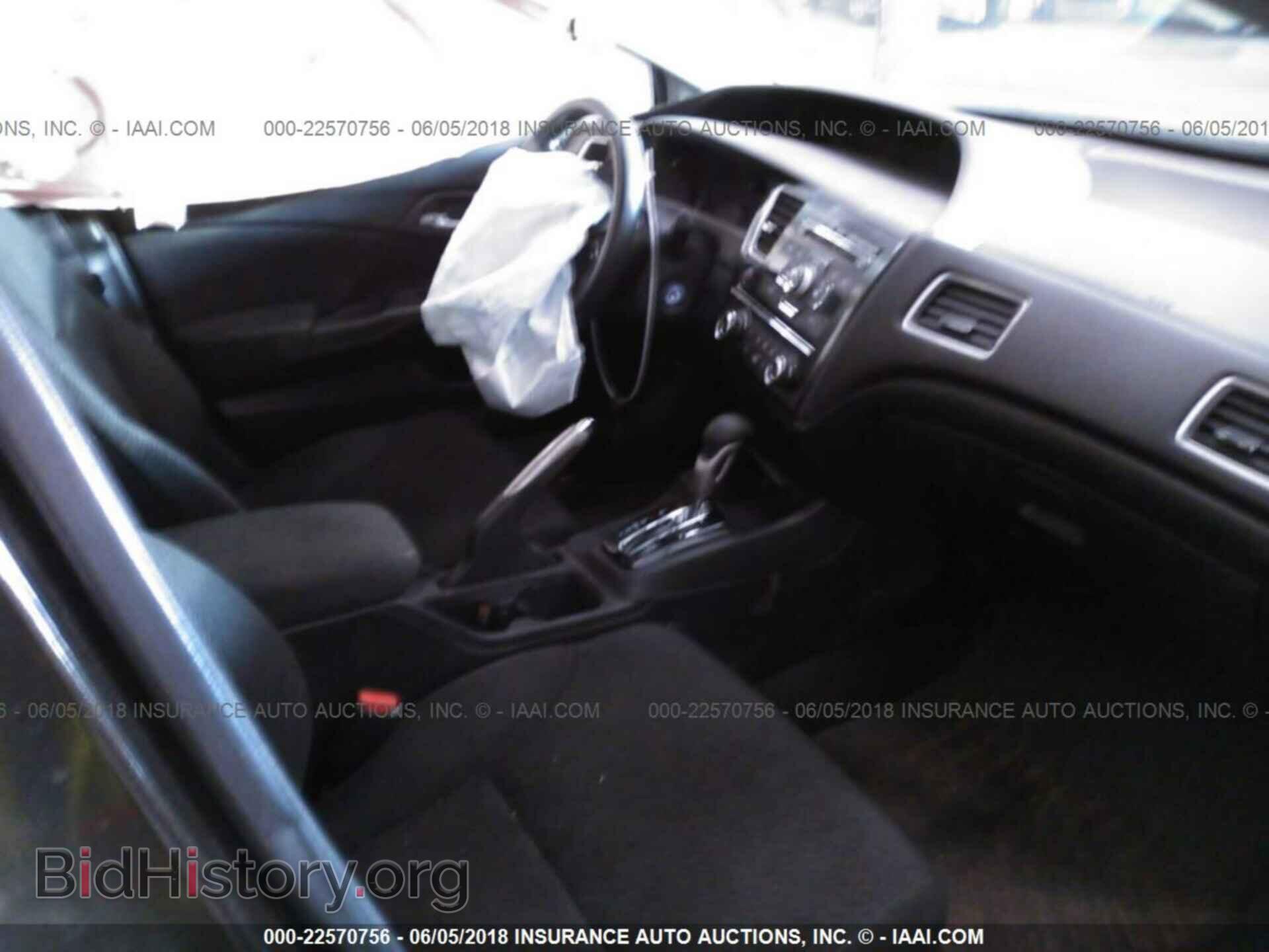 2013 Honda Civic - VIN: 2HGFB2F54DH560531 - Photo 5