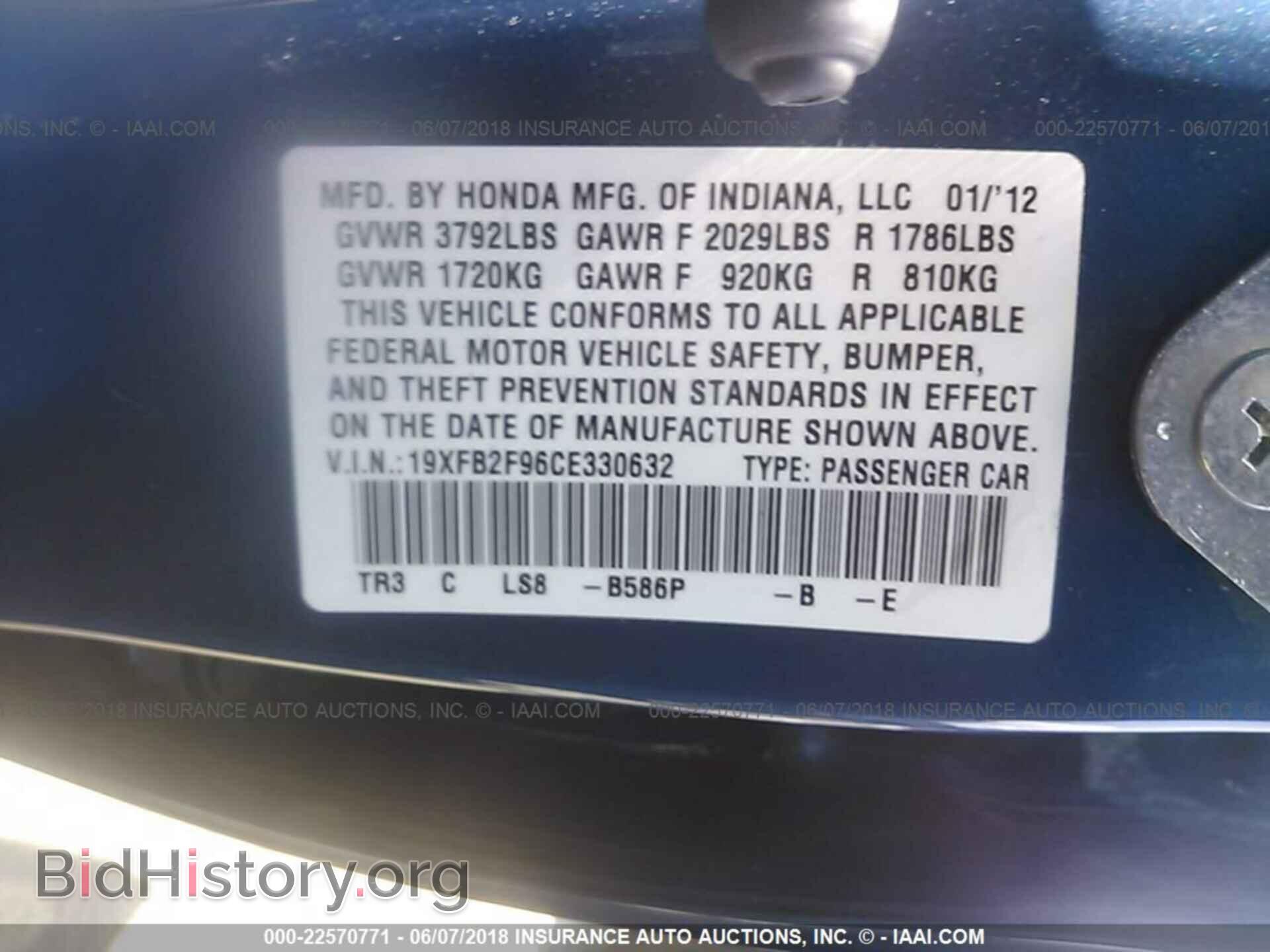 2012 Honda Civic - VIN: 19XFB2F96CE330632 - Фото 9