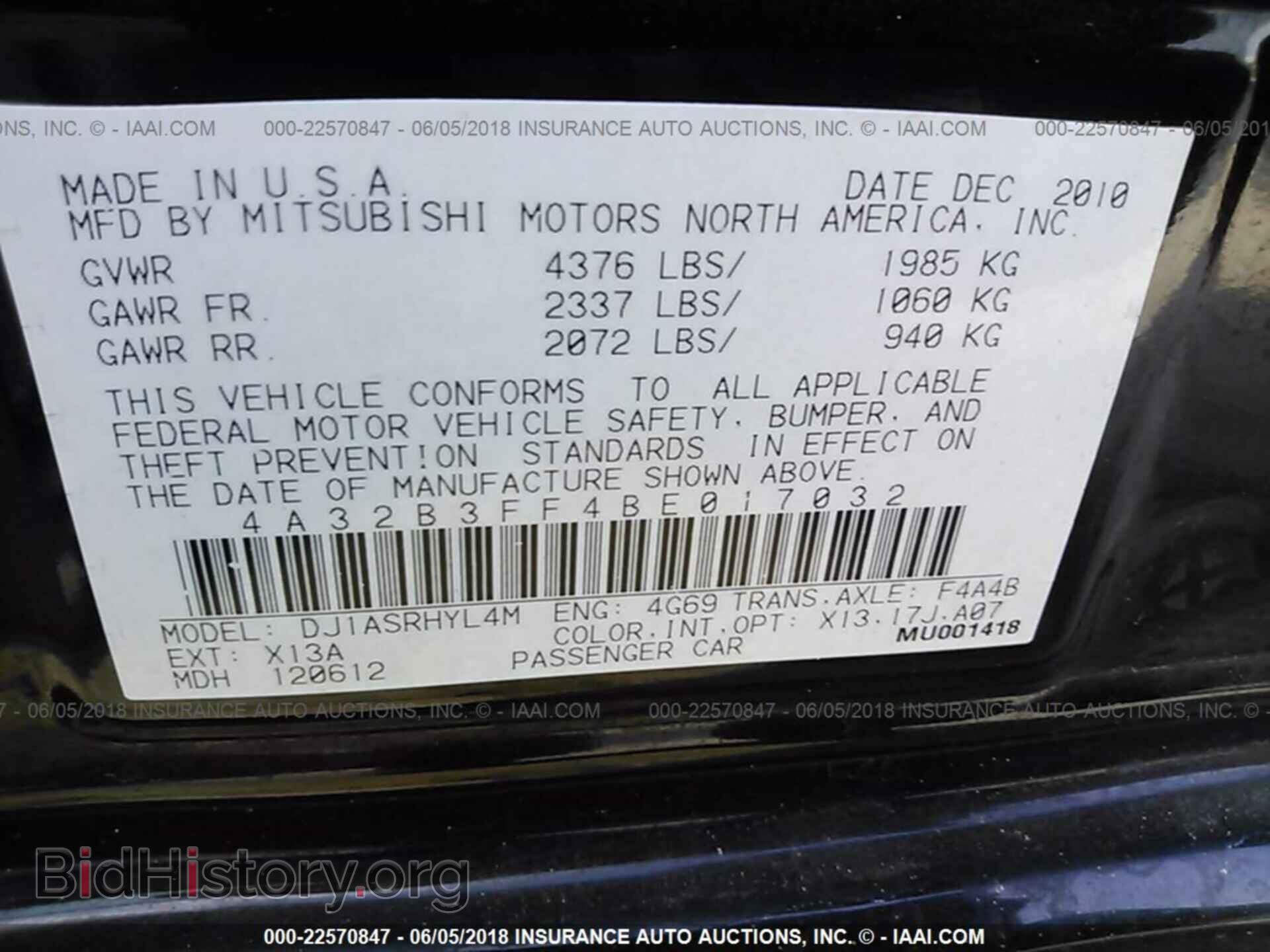 2011 Mitsubishi Galant - VIN: 4A32B3FF4BE017032 - Фото 9