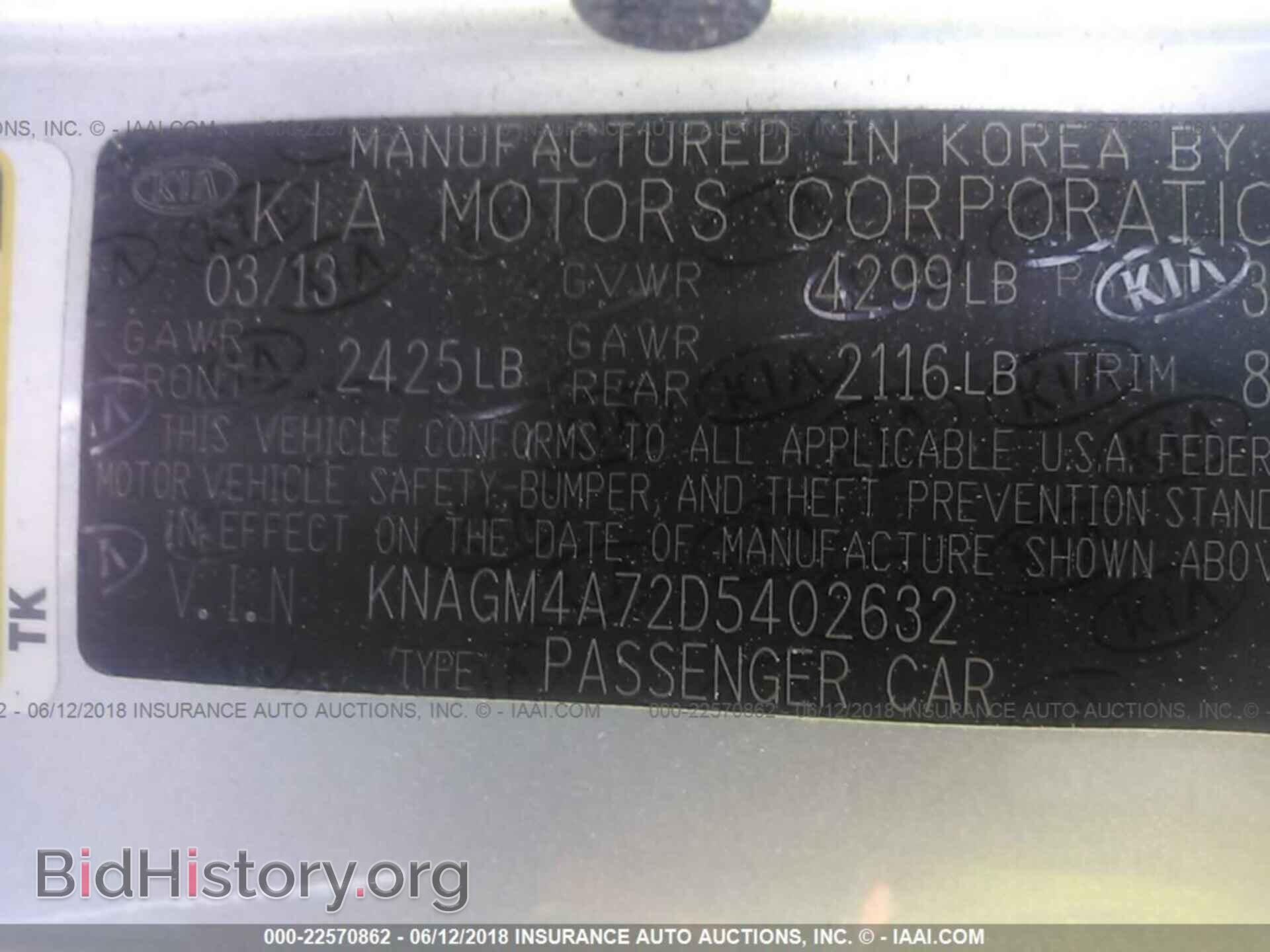 2013 Kia Optima - VIN: KNAGM4A72D5402632 - Photo 9
