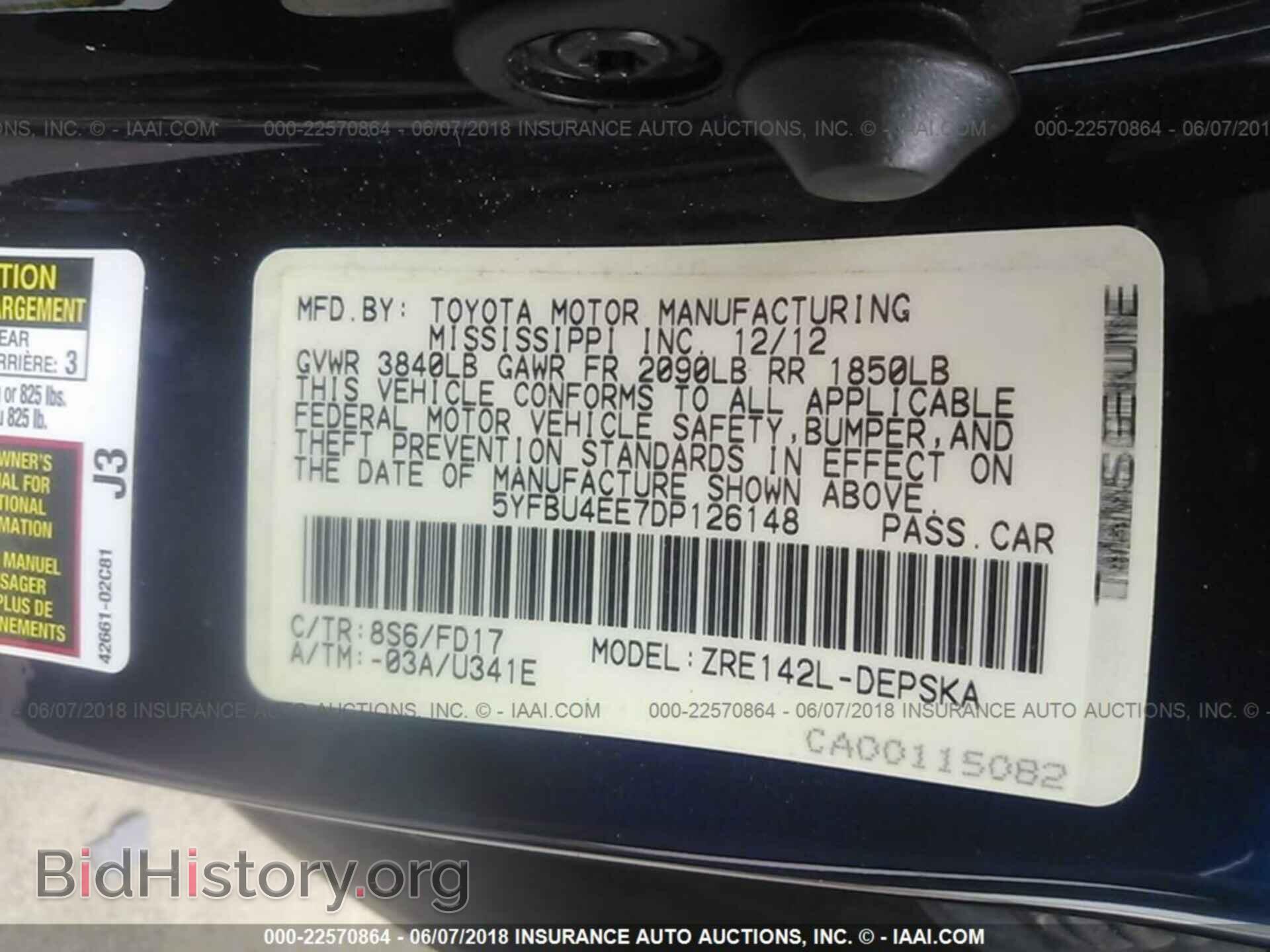2013 Toyota Corolla - VIN: 5YFBU4EE7DP126148 - Фото 9