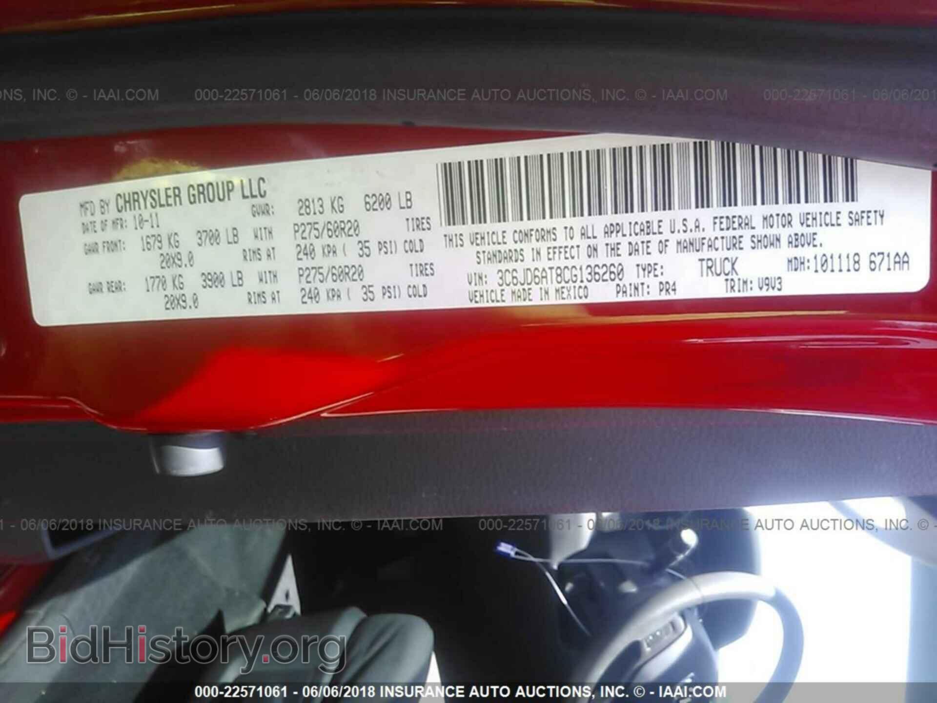 2012 Dodge Ram 1500 - VIN: 3C6JD6AT8CG136260 - Фото 9
