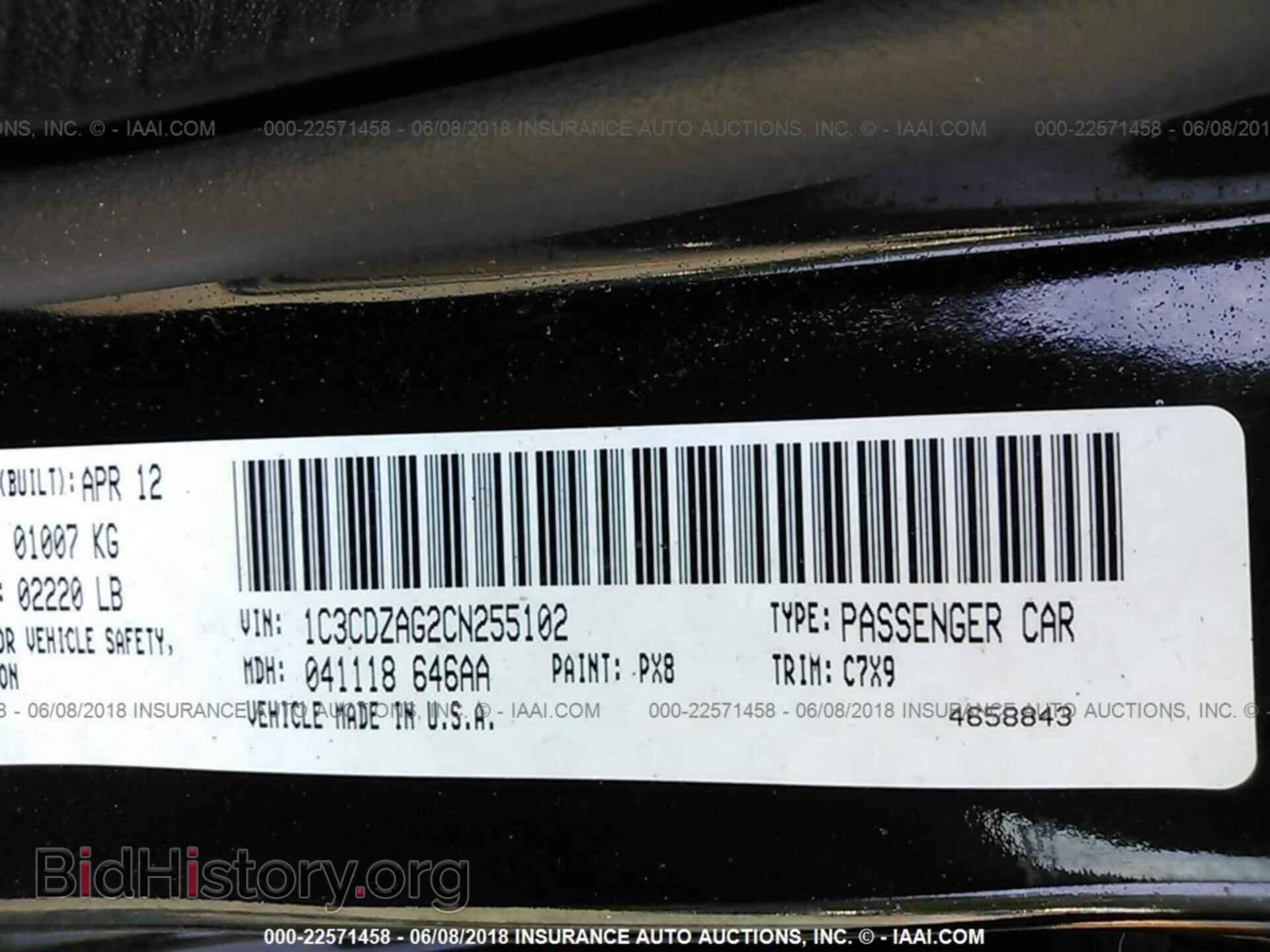 2012 Dodge Avenger - VIN: 1C3CDZAG2CN255102 - Photo 9