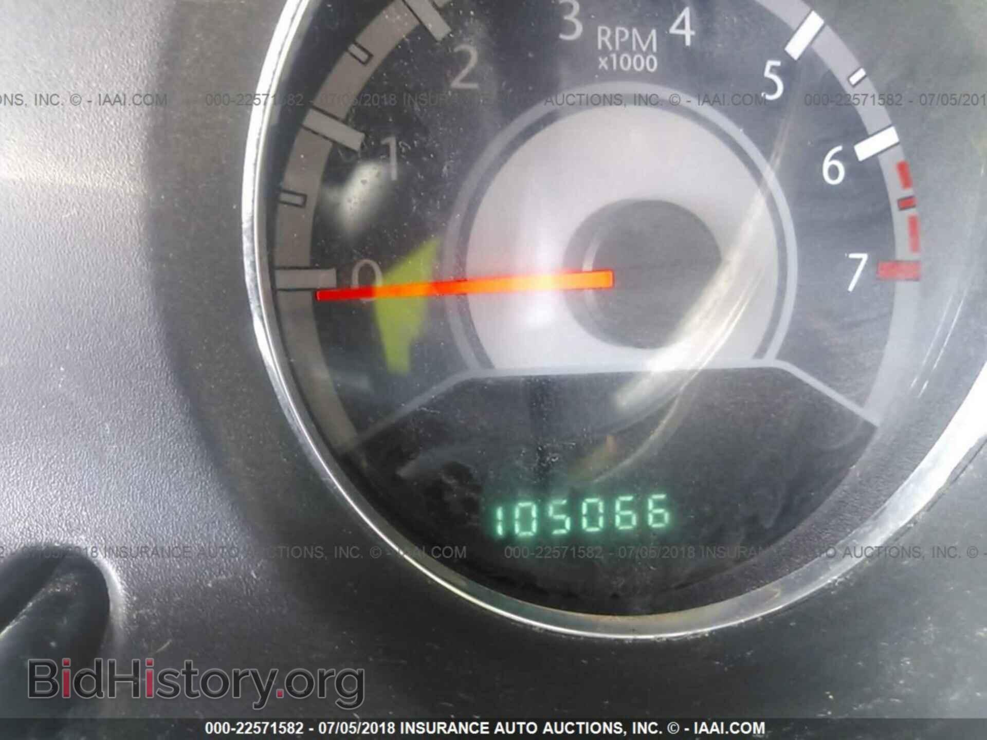 2012 Chrysler 200 - VIN: 1C3CCBBB4CN288261 - Фото 7