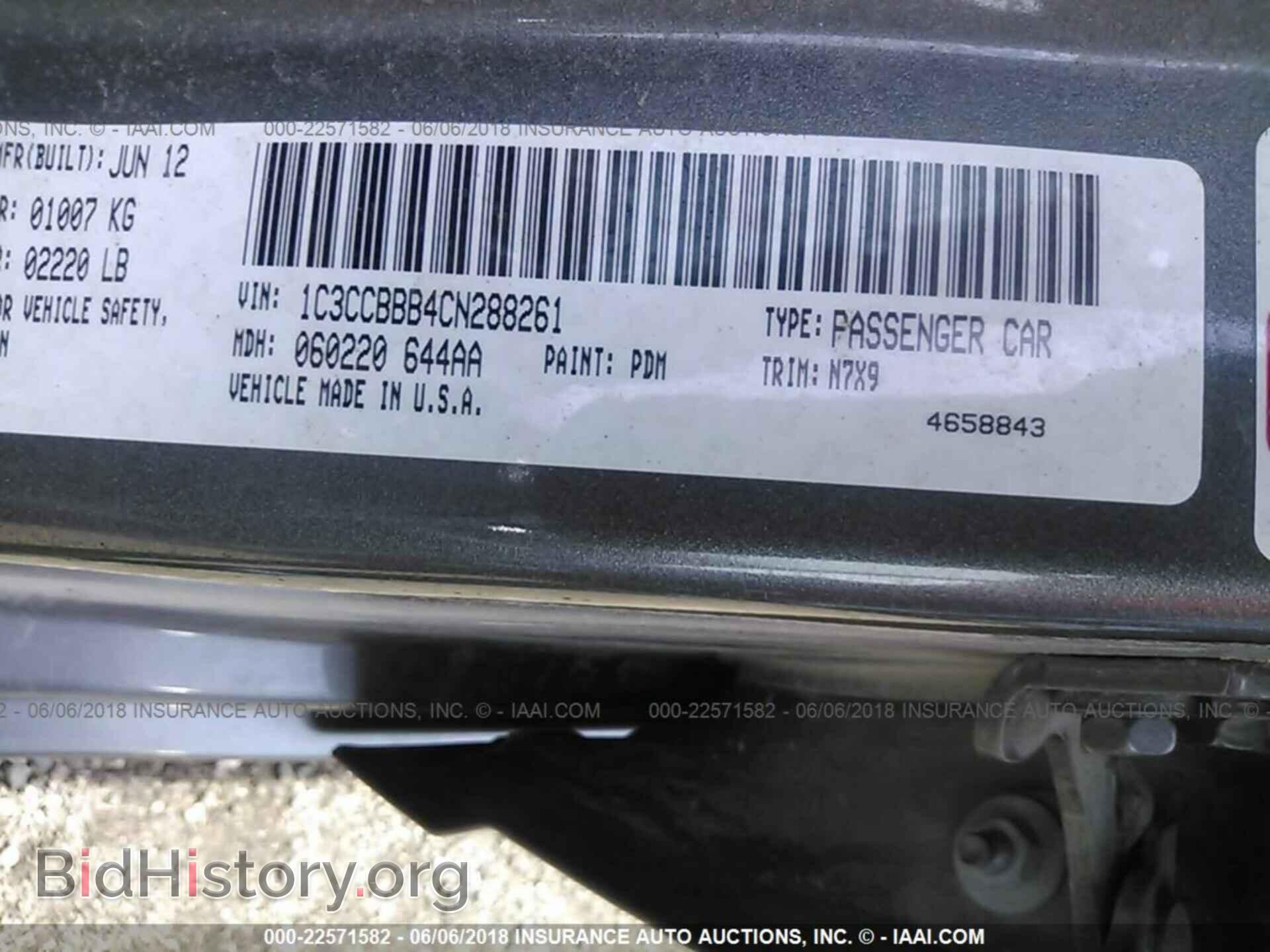 2012 Chrysler 200 - VIN: 1C3CCBBB4CN288261 - Фото 9