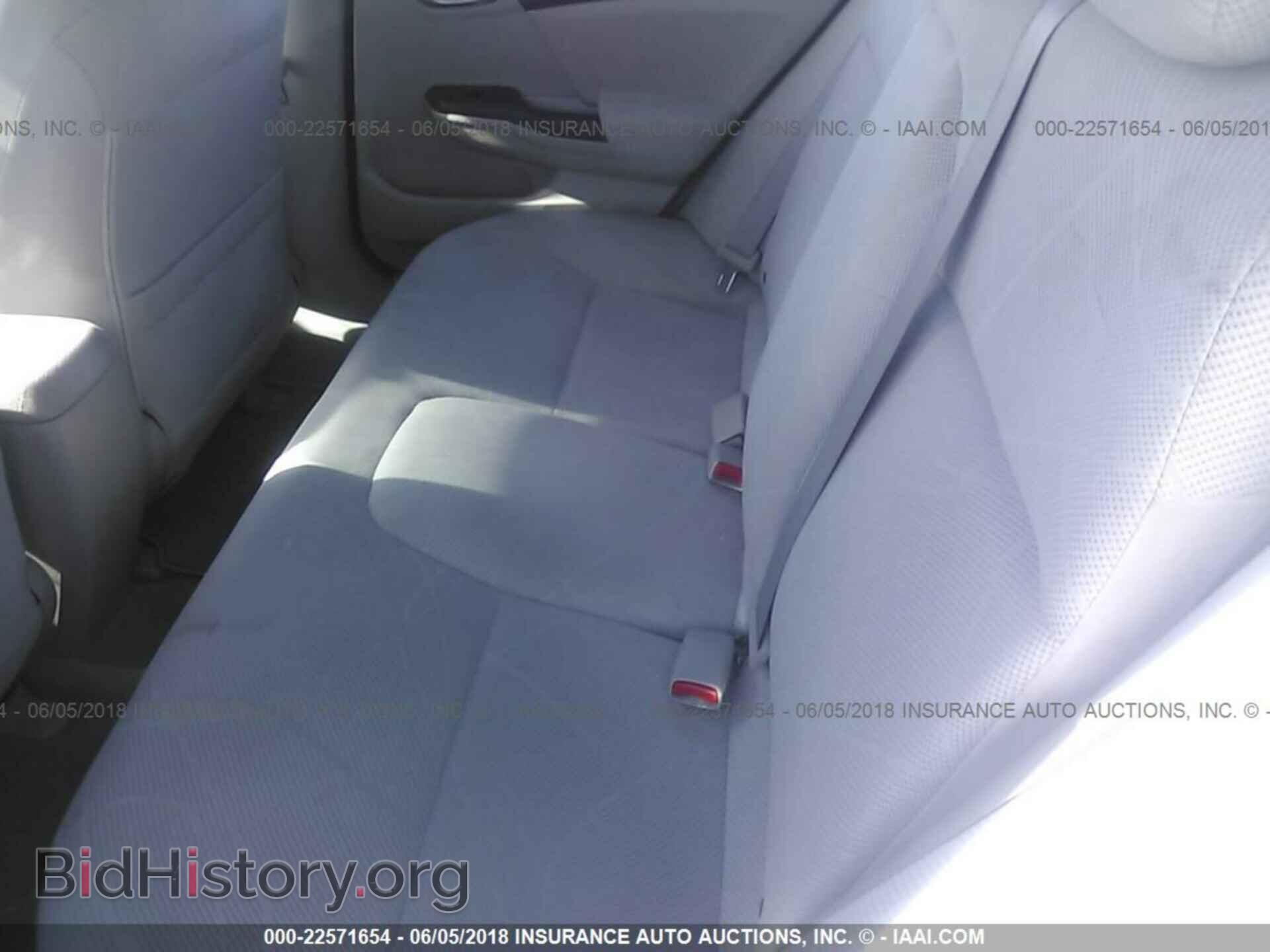 2012 Honda Civic - VIN: 2HGFB2F55CH500904 - Фото 8