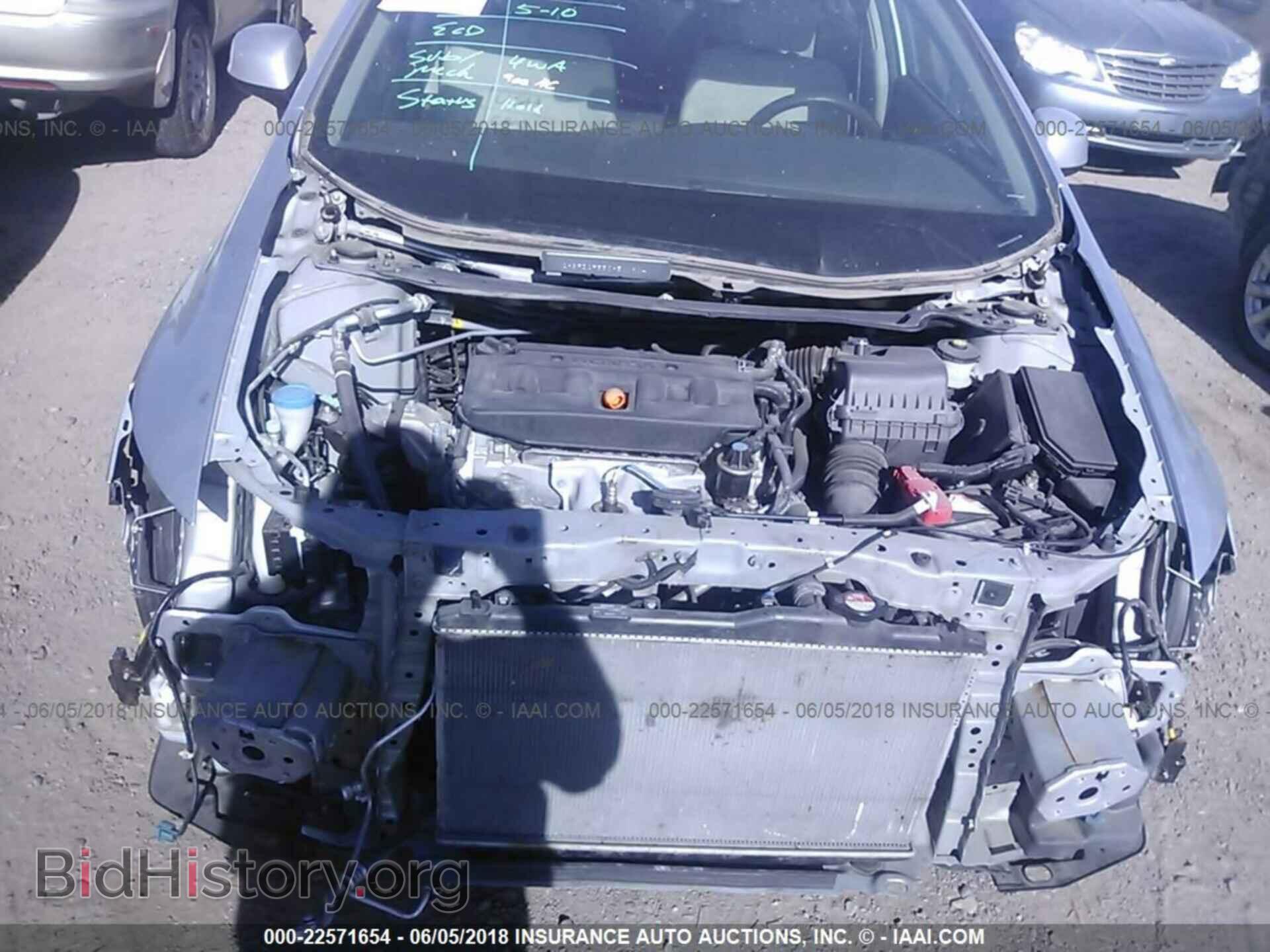 2012 Honda Civic - VIN: 2HGFB2F55CH500904 - Фото 10