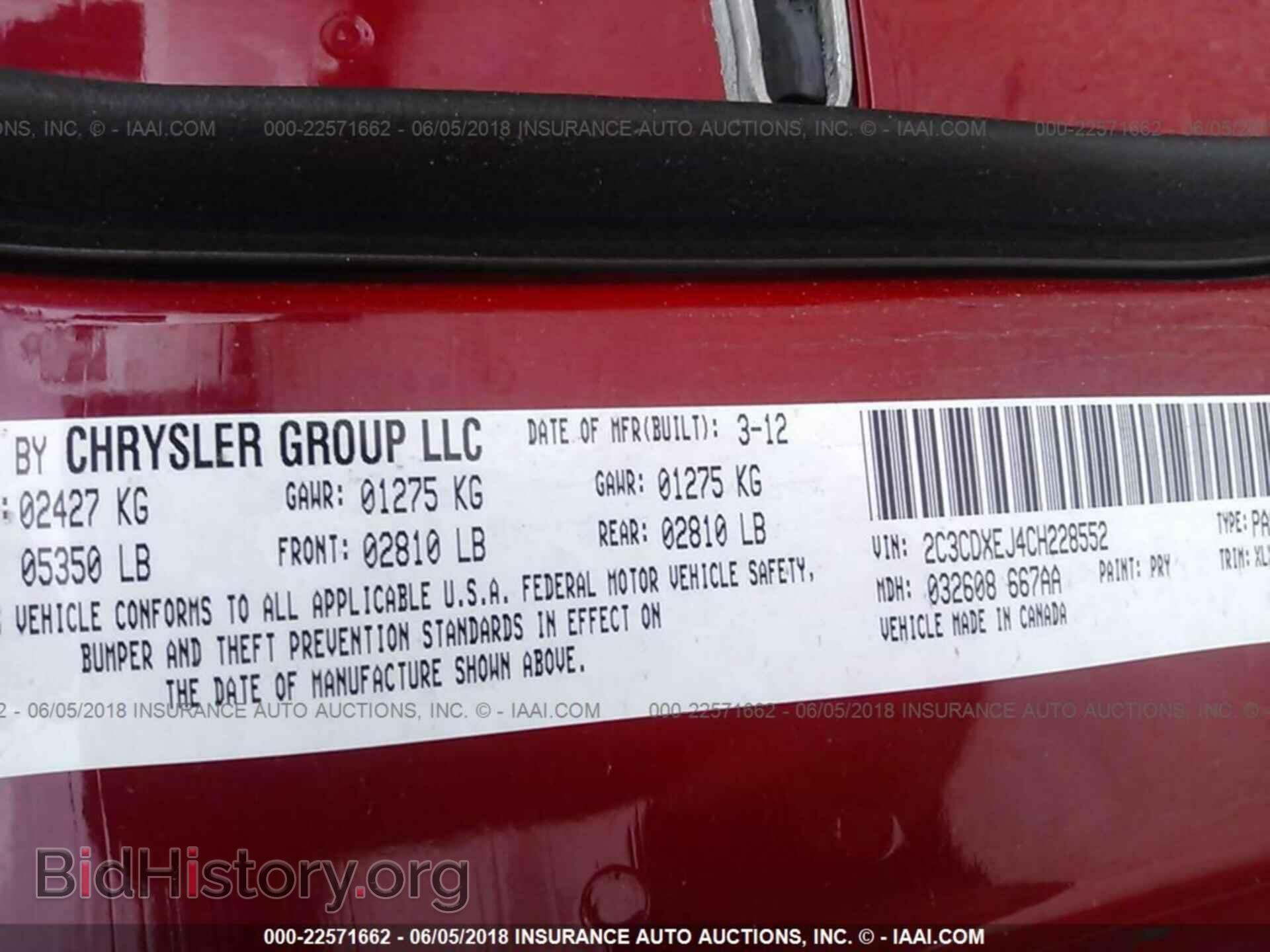 2012 Dodge Charger - VIN: 2C3CDXEJ4CH228552 - Фото 9