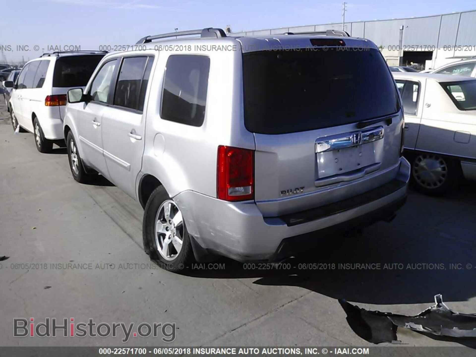 2011 Honda Pilot - VIN: 5FNYF3H77BB008928 - Photo 3
