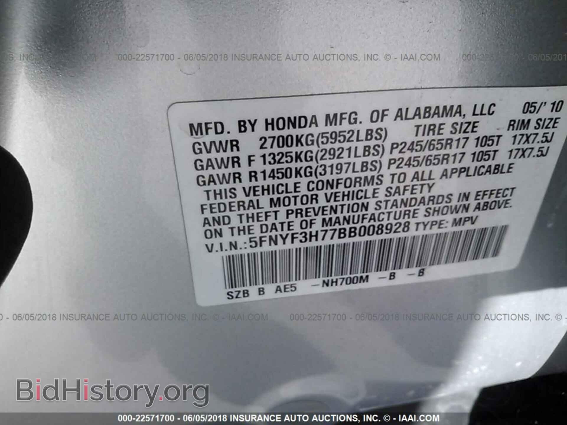 2011 Honda Pilot - VIN: 5FNYF3H77BB008928 - Photo 9