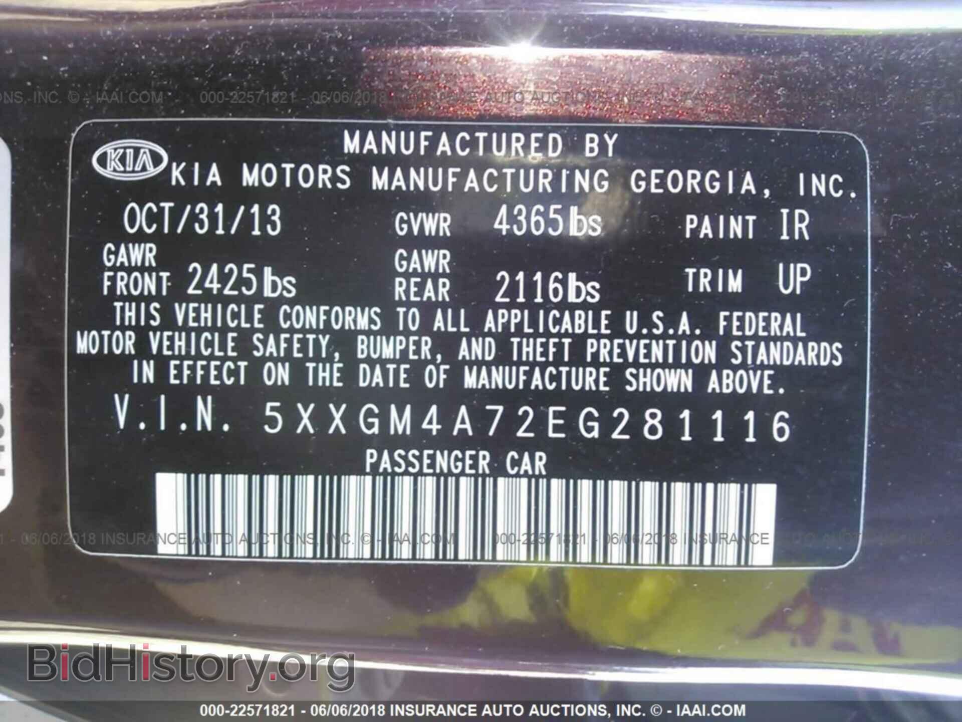 2014 Kia Optima - VIN: 5XXGM4A72EG281116 - Фото 9