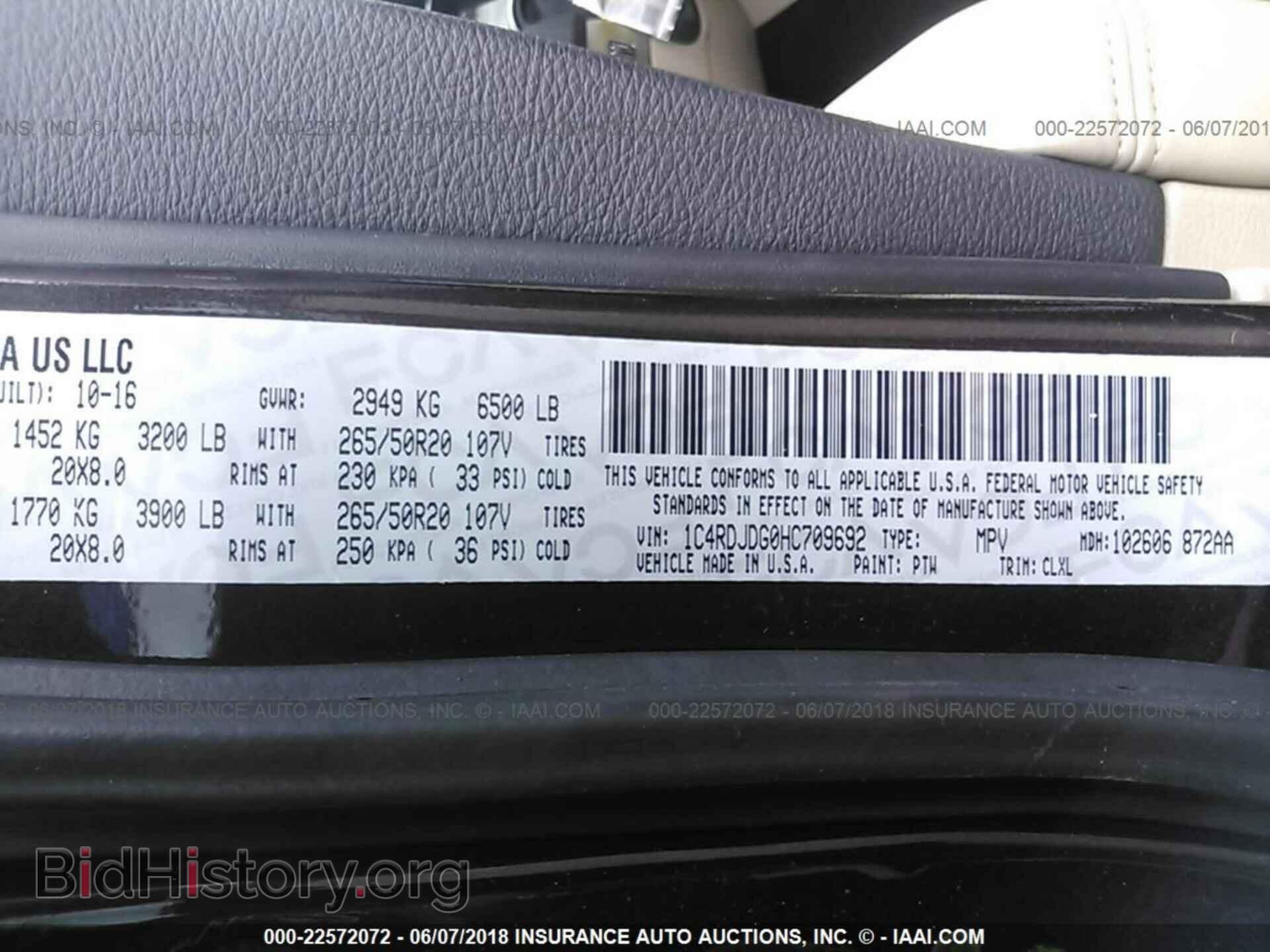 2017 Dodge Durango - VIN: 1C4RDJDG0HC709692 - Фото 9