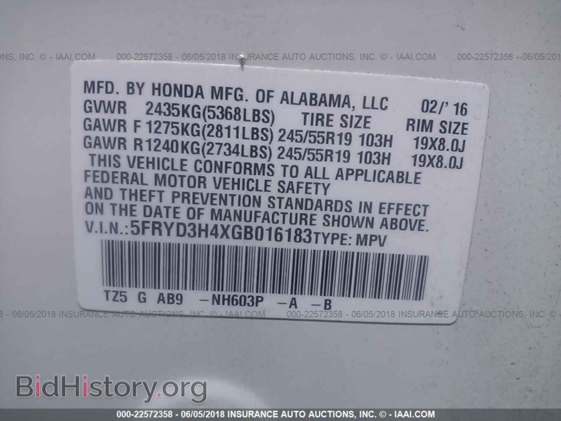 2016 Acura Mdx - VIN: 5FRYD3H4XGB016183 - Фото 9