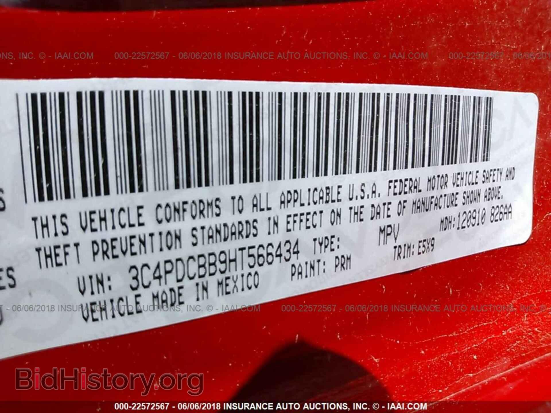 2017 Dodge Journey - VIN: 3C4PDCBB9HT566434 - Фото 9