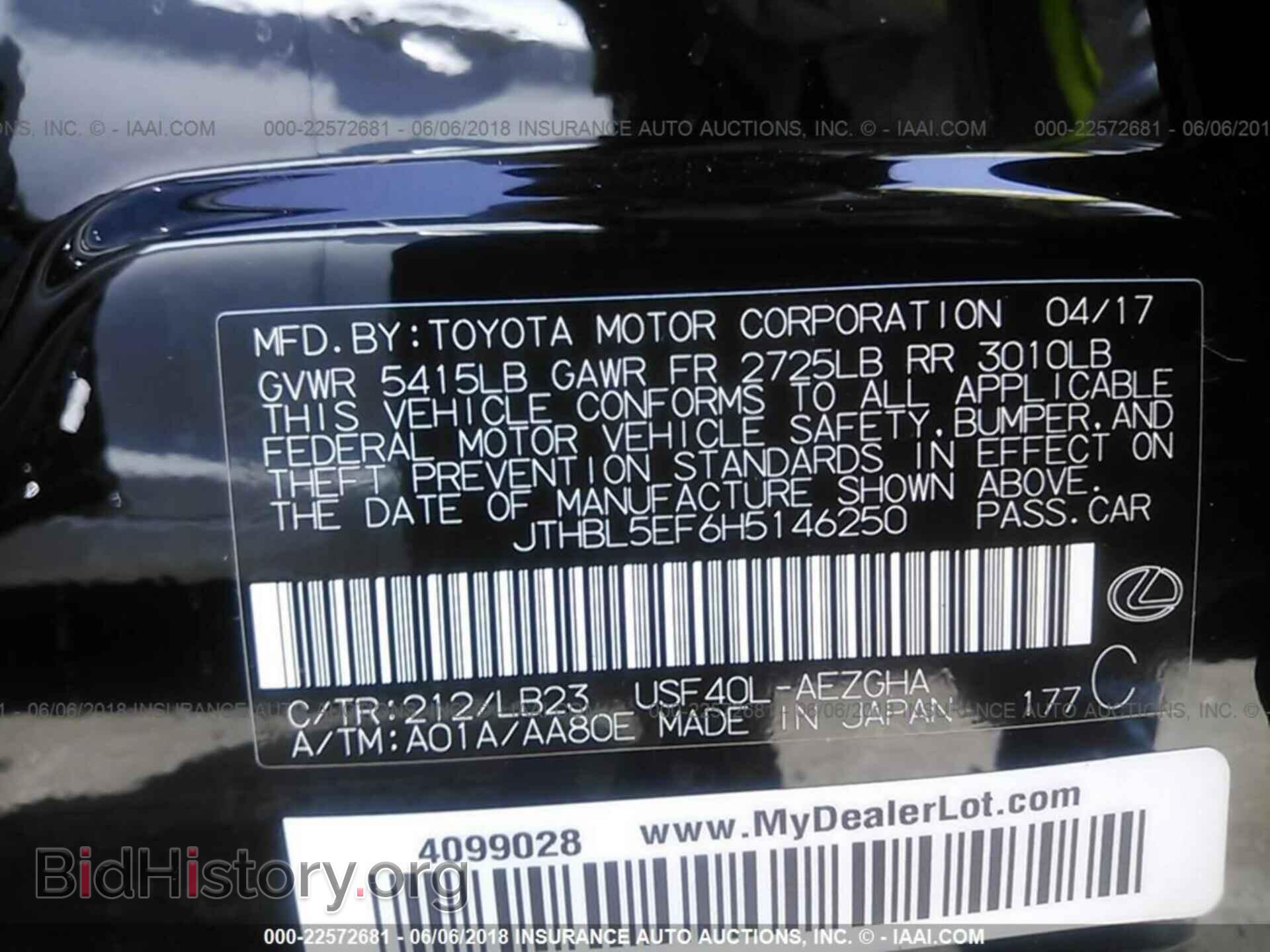 2017 Lexus Ls - VIN: JTHBL5EF6H5146250 - Фото 9