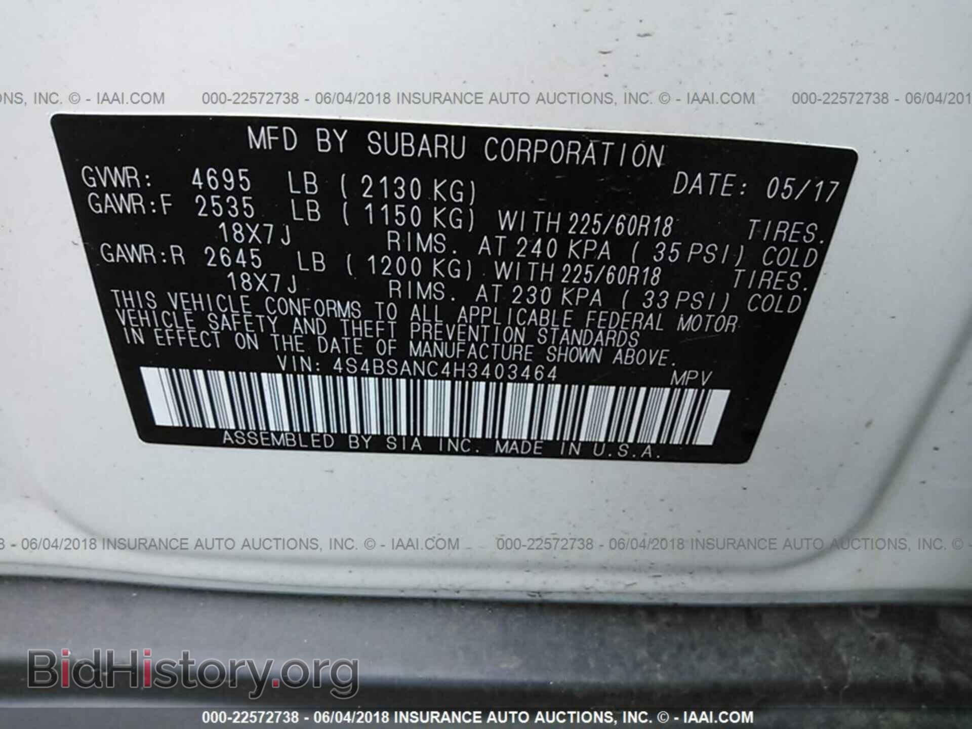 2017 Subaru Outback - VIN: 4S4BSANC4H3403464 - Фото 9