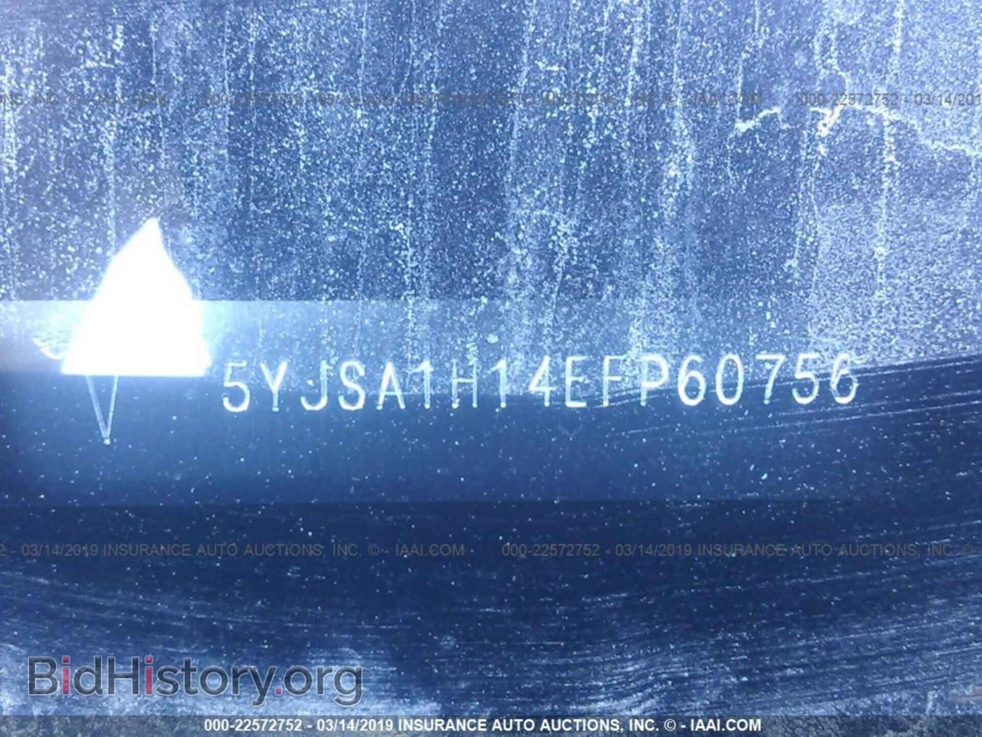 2014 Tesla Model S - VIN: 5YJSA1H14EFP60756 - Фото 9