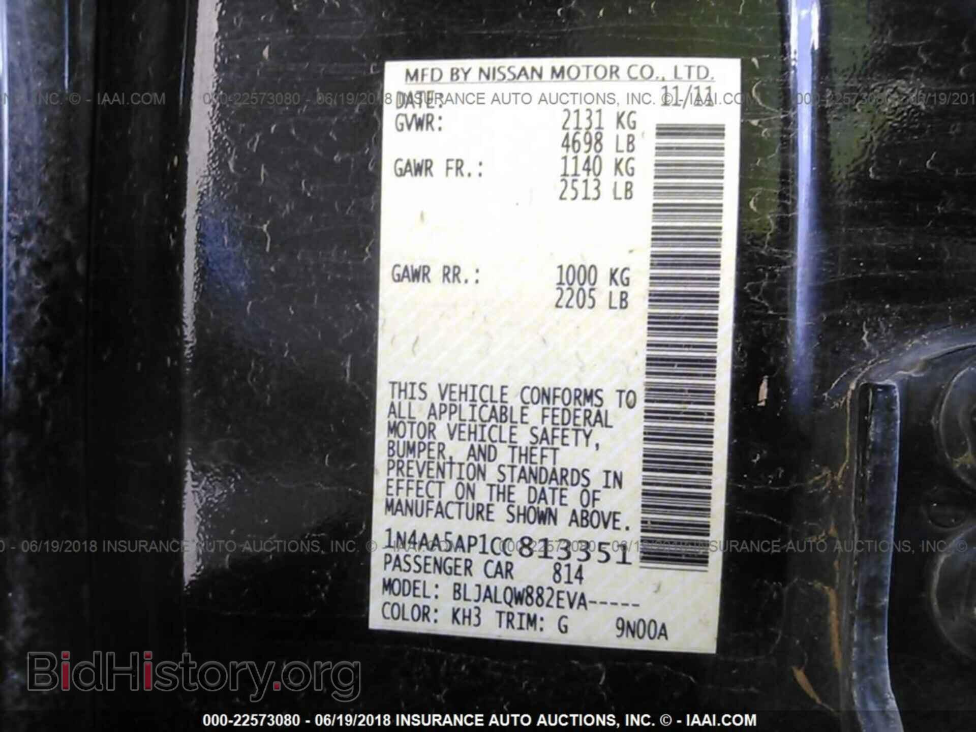 2012 Nissan Maxima - VIN: 1N4AA5AP1CC813351 - Фото 9