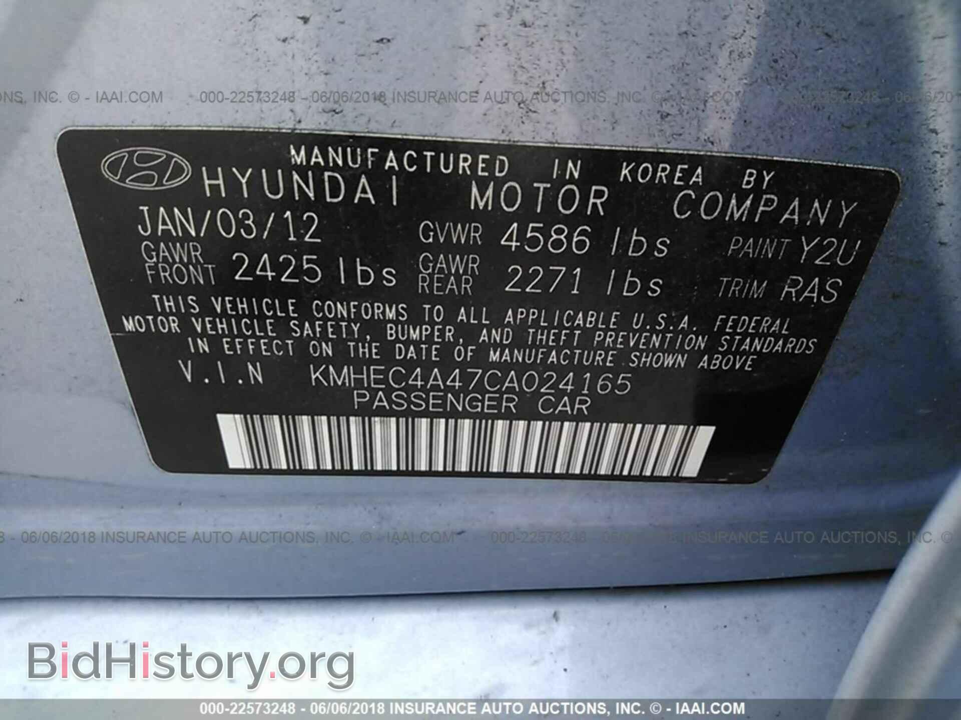 2012 Hyundai Sonata - VIN: KMHEC4A47CA024165 - Photo 9