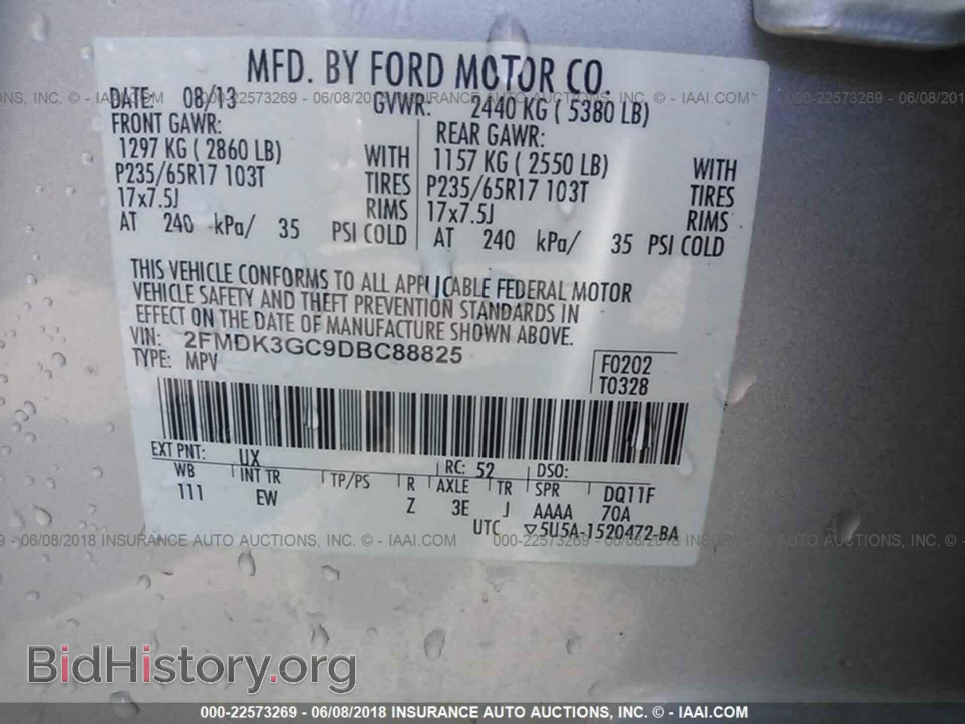 2013 Ford Edge - VIN: 2FMDK3GC9DBC88825 - Фото 9