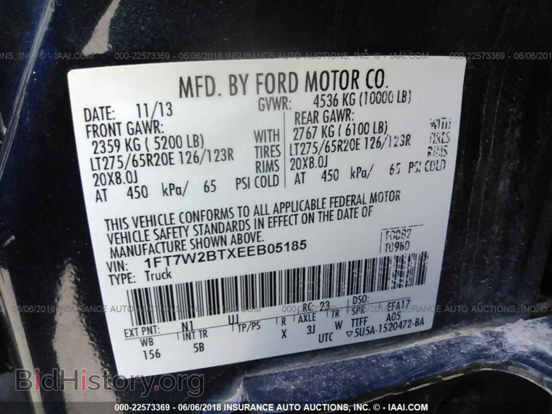 2014 Ford F250 - VIN: 1FT7W2BTXEEB05185 - Фото 9