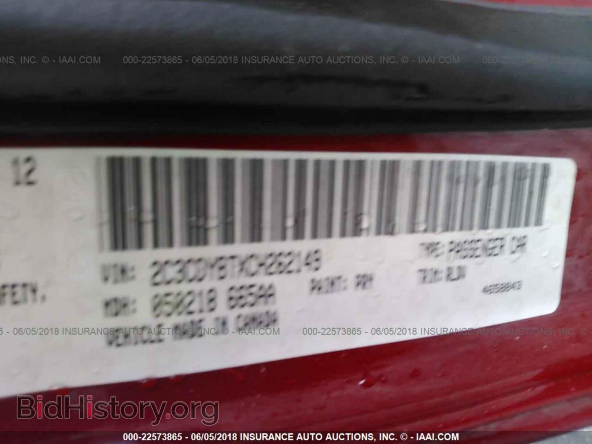 2012 Dodge Challenger - VIN: 2C3CDYBTXCH262149 - Photo 9