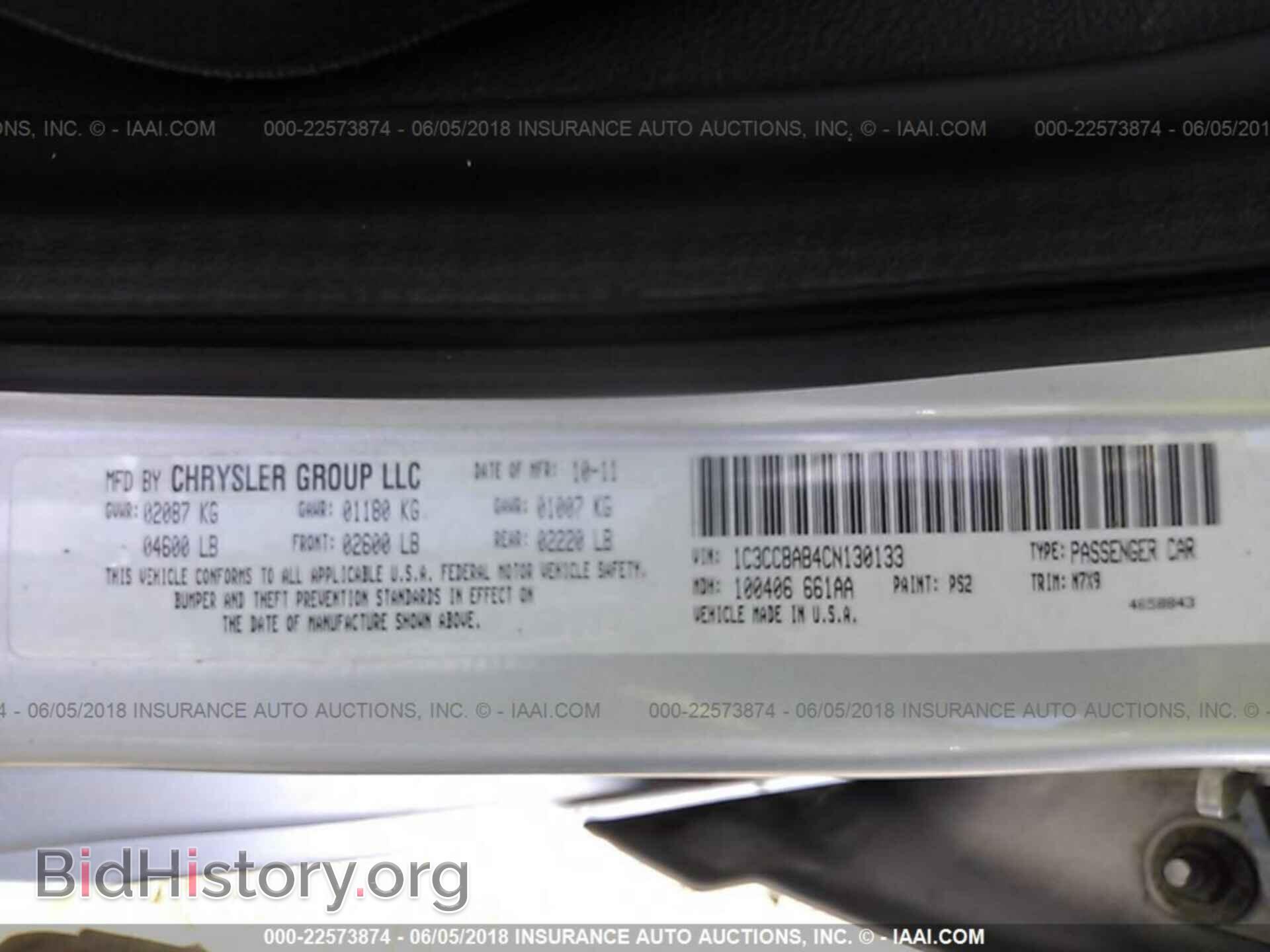 2012 Chrysler 200 - VIN: 1C3CCBAB4CN130133 - Фото 9