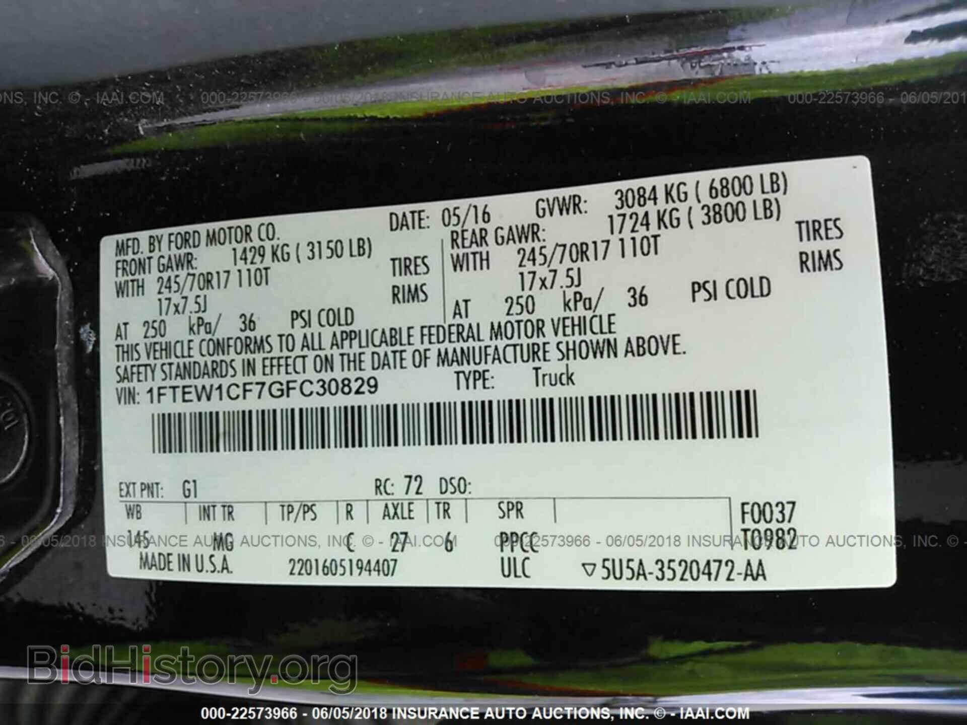 2016 Ford F150 - VIN: 1FTEW1CF7GFC30829 - Фото 9