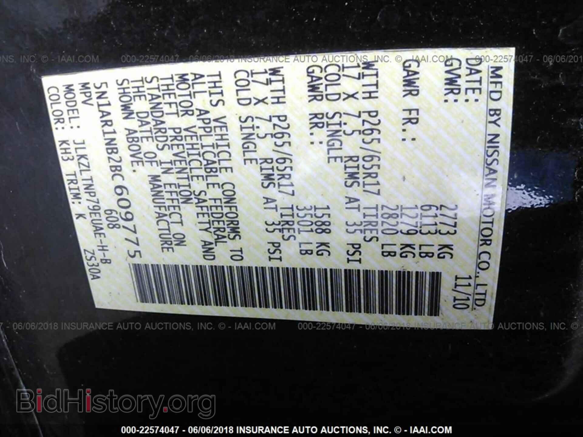 2011 Nissan Pathfinder - VIN: 5N1AR1NB2BC609775 - Фото 9