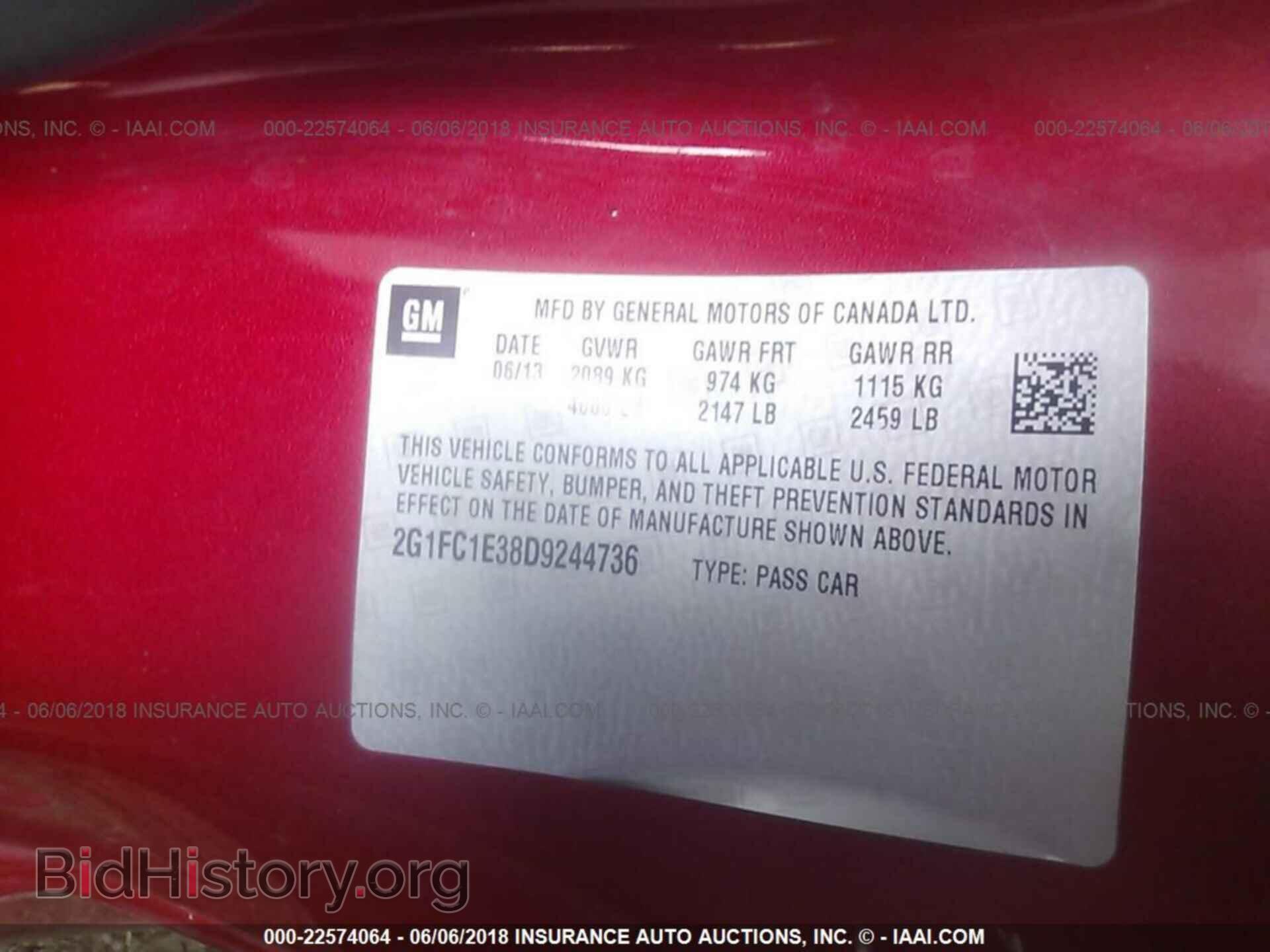 2013 Chevrolet Camaro - VIN: 2G1FC1E38D9244736 - Фото 9