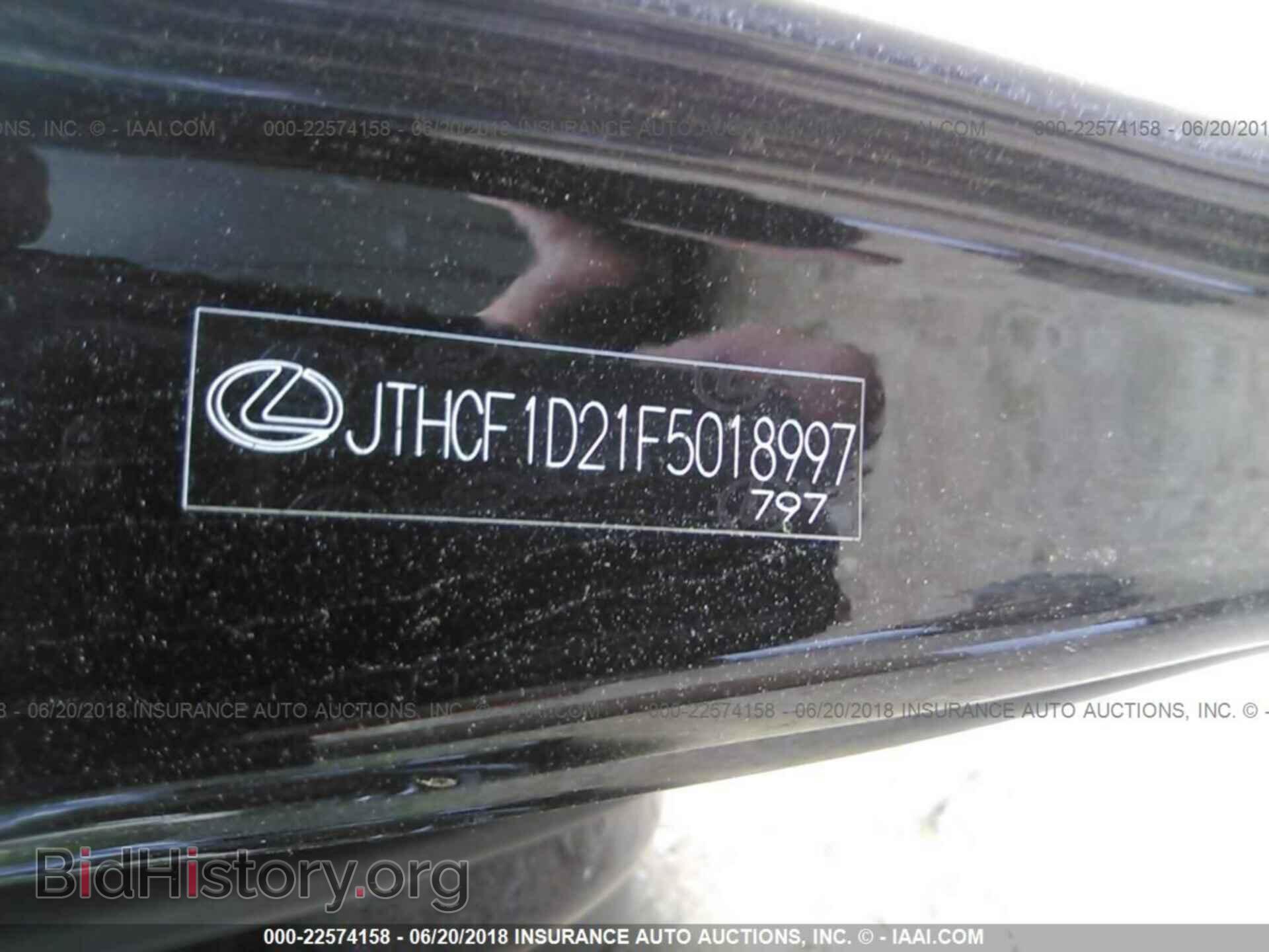 2015 Lexus Is - VIN: JTHCF1D21F5018997 - Фото 9