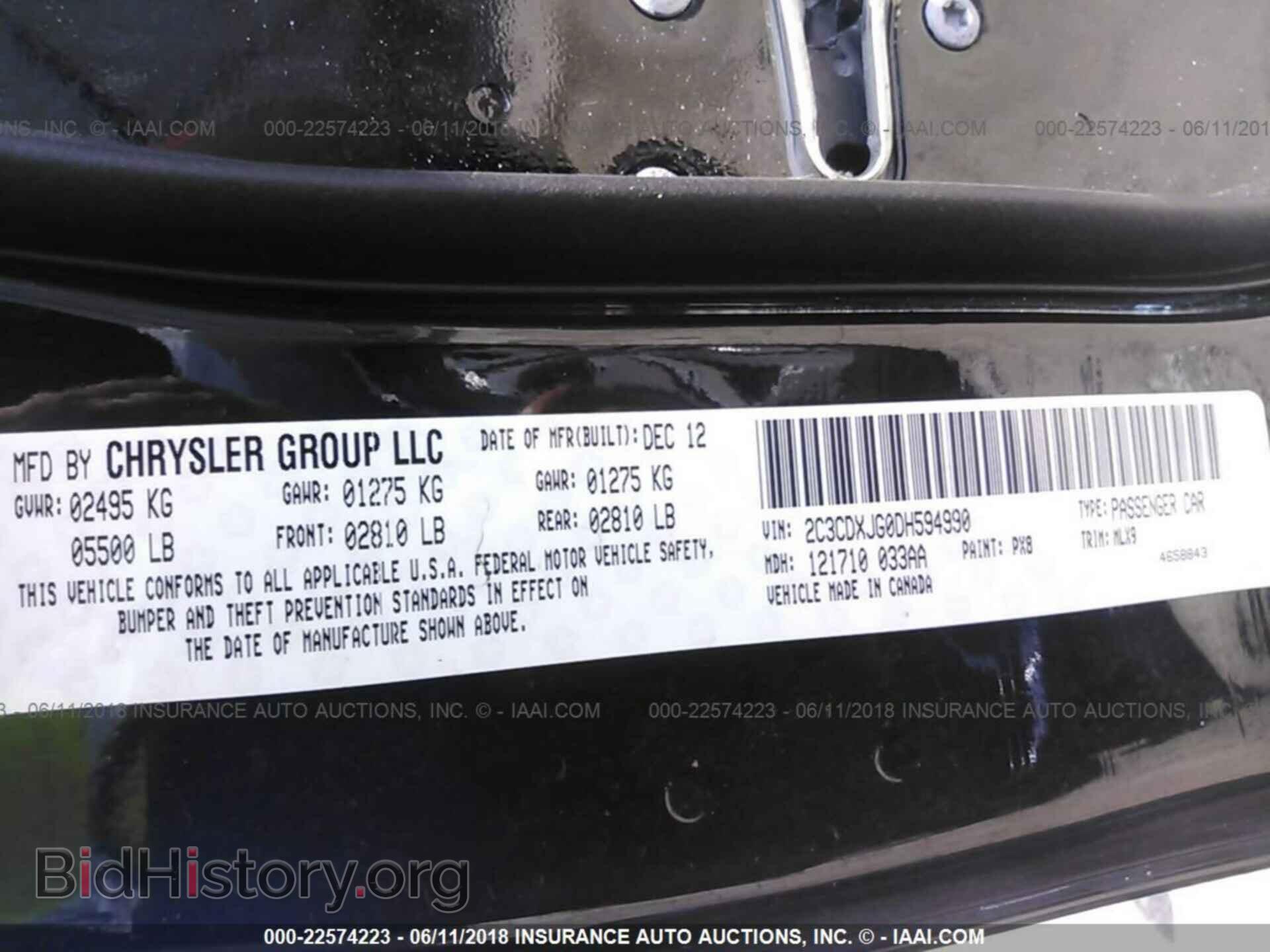 2013 Dodge Charger - VIN: 2C3CDXJG0DH594990 - Фото 9