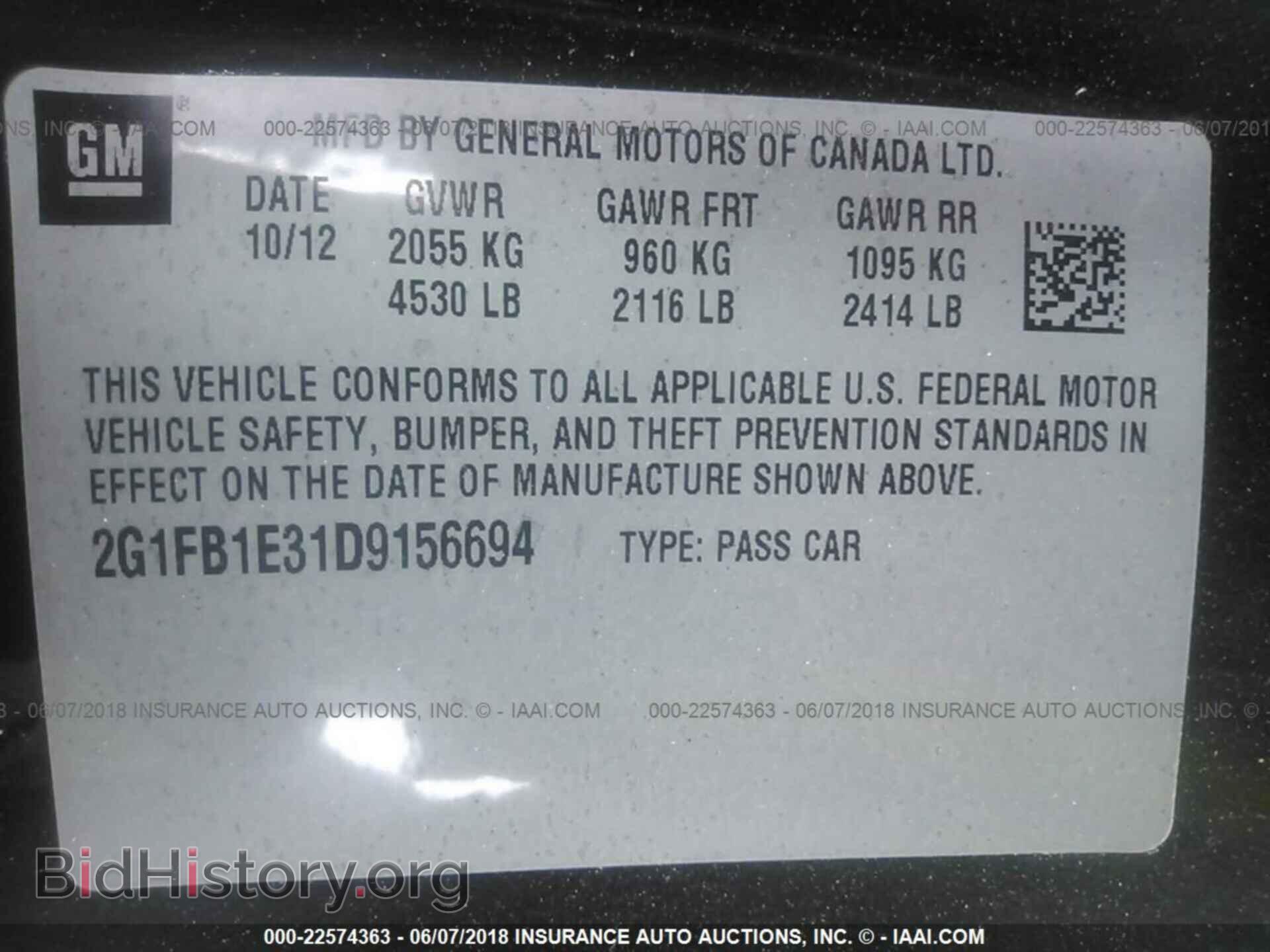 2013 Chevrolet Camaro - VIN: 2G1FB1E31D9156694 - Фото 9