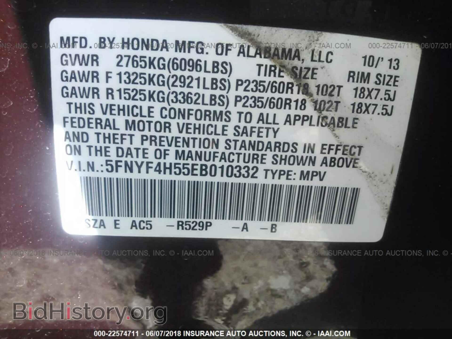 2014 Honda Pilot - VIN: 5FNYF4H55EB010332 - Photo 9