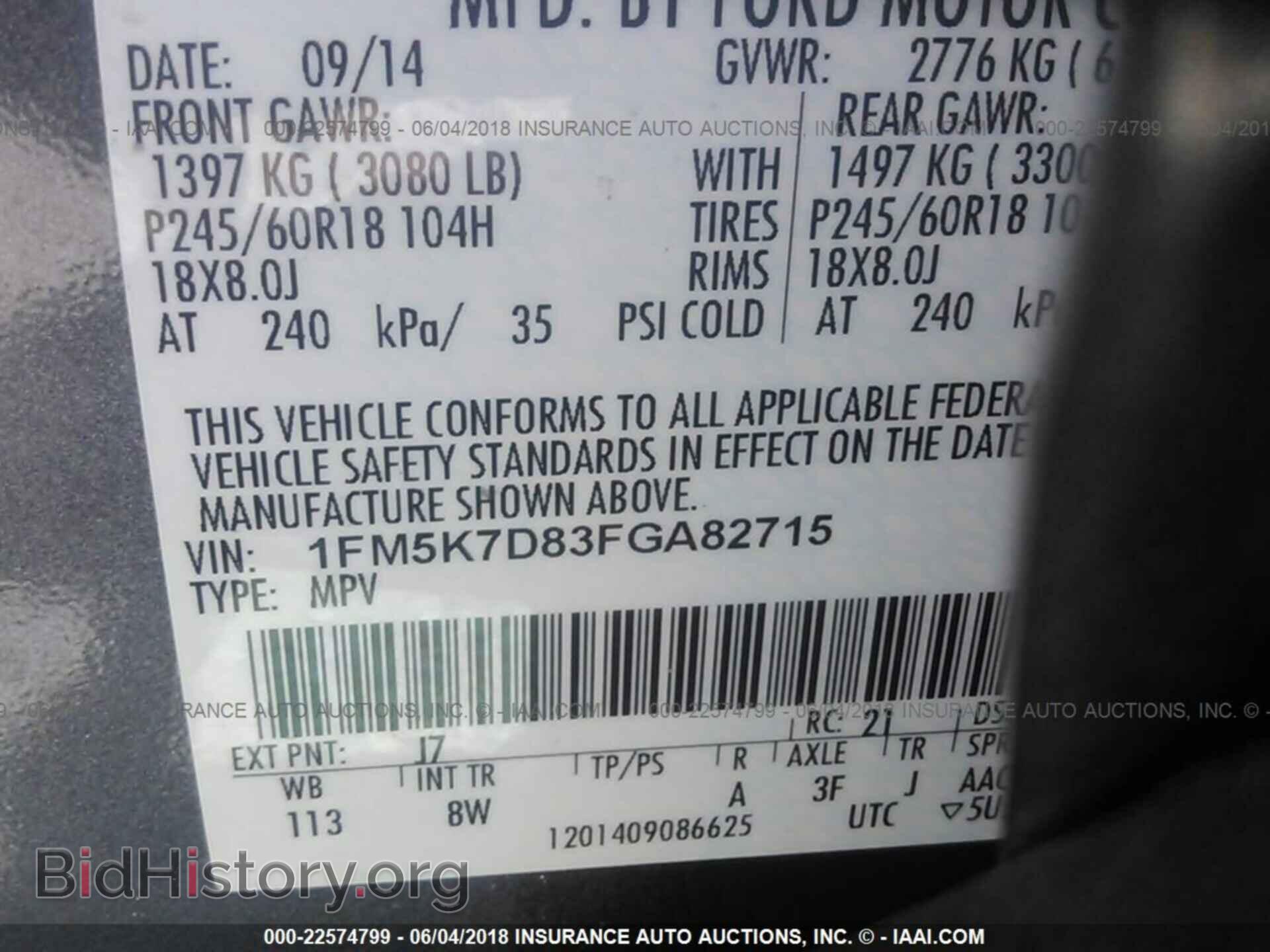 2015 Ford Explorer - VIN: 1FM5K7D83FGA82715 - Photo 9