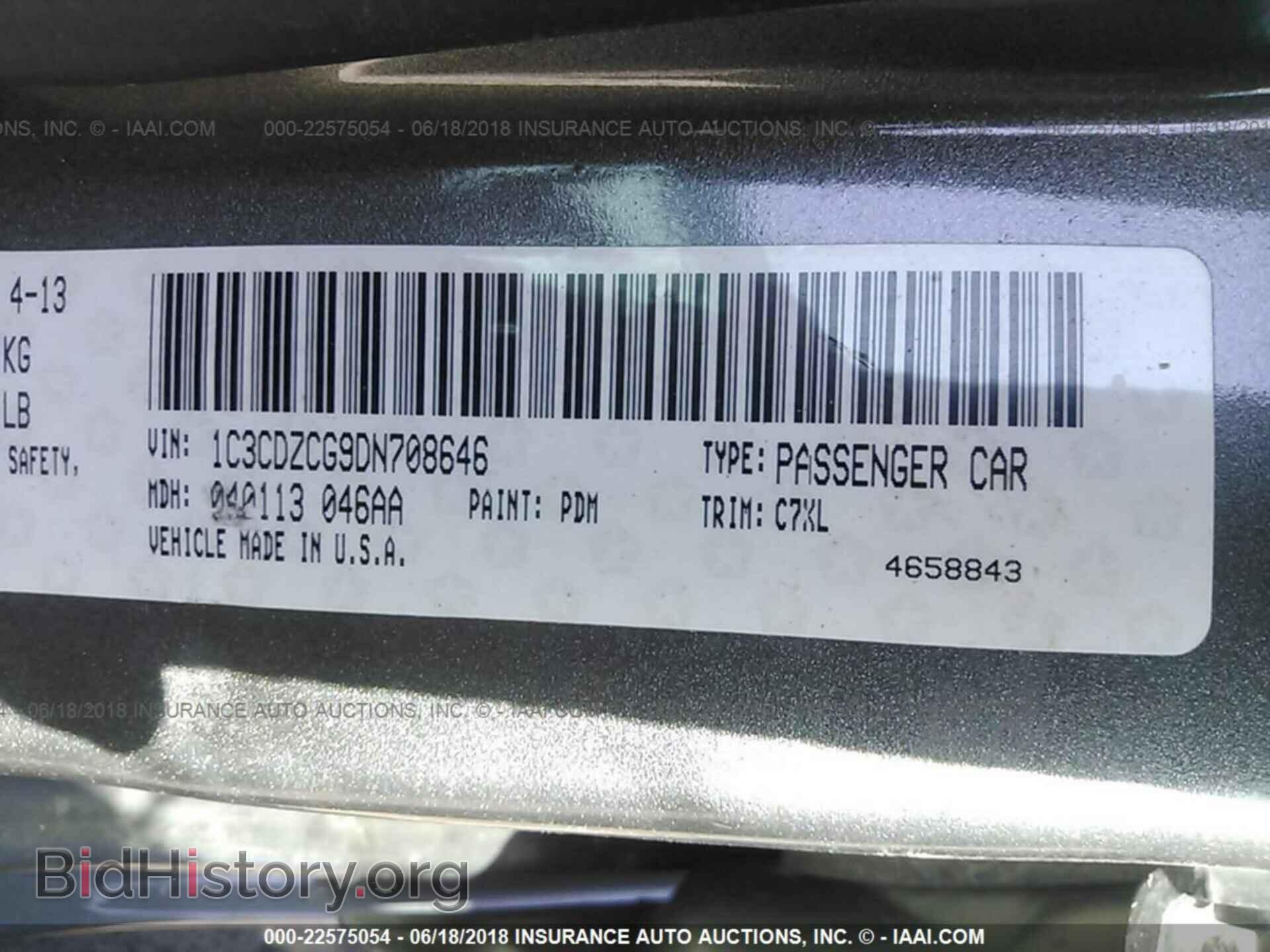 2013 Dodge Avenger - VIN: 1C3CDZCG9DN708646 - Фото 9