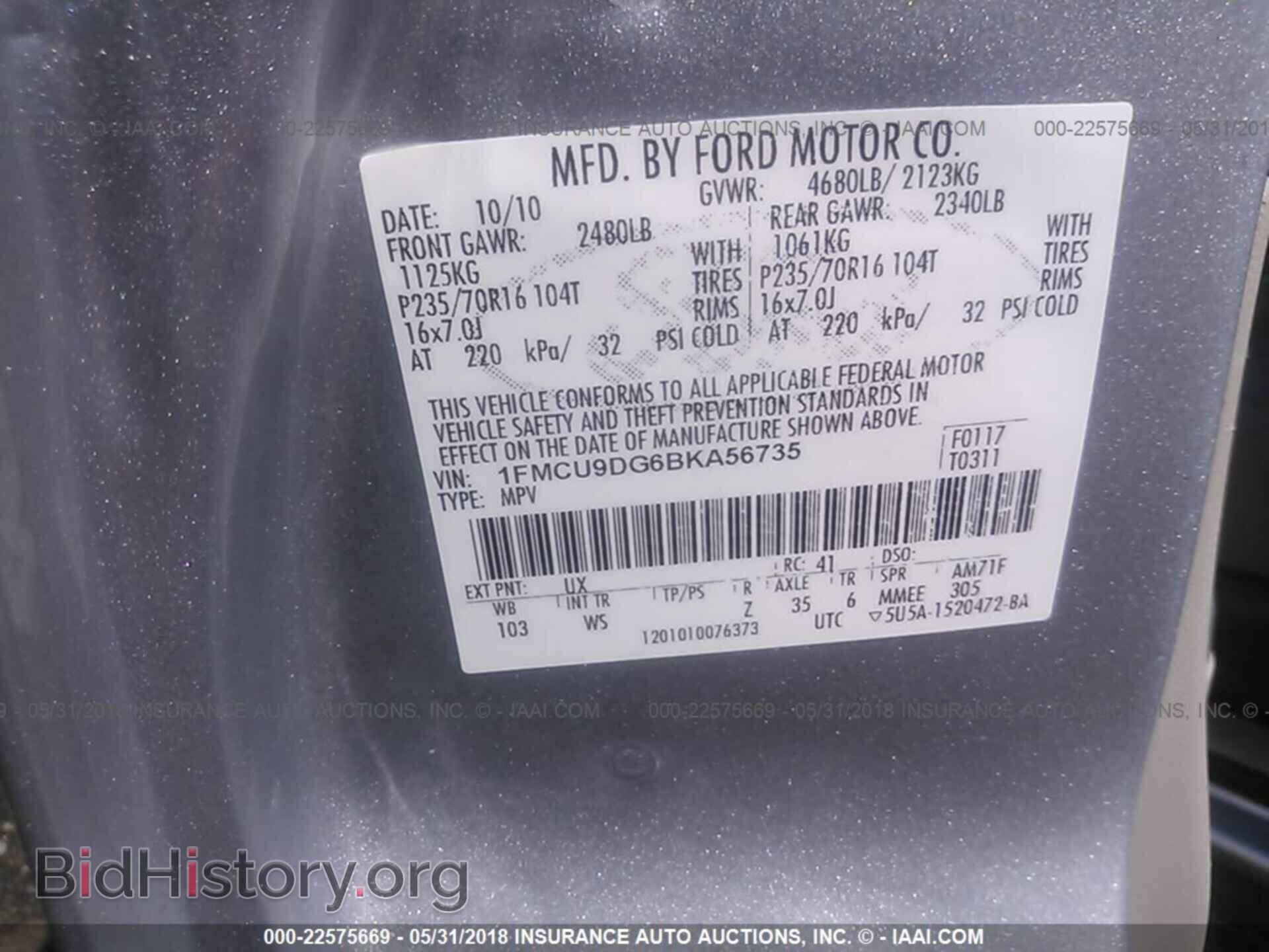 2011 Ford Escape - VIN: 1FMCU9DG6BKA56735 - Photo 9