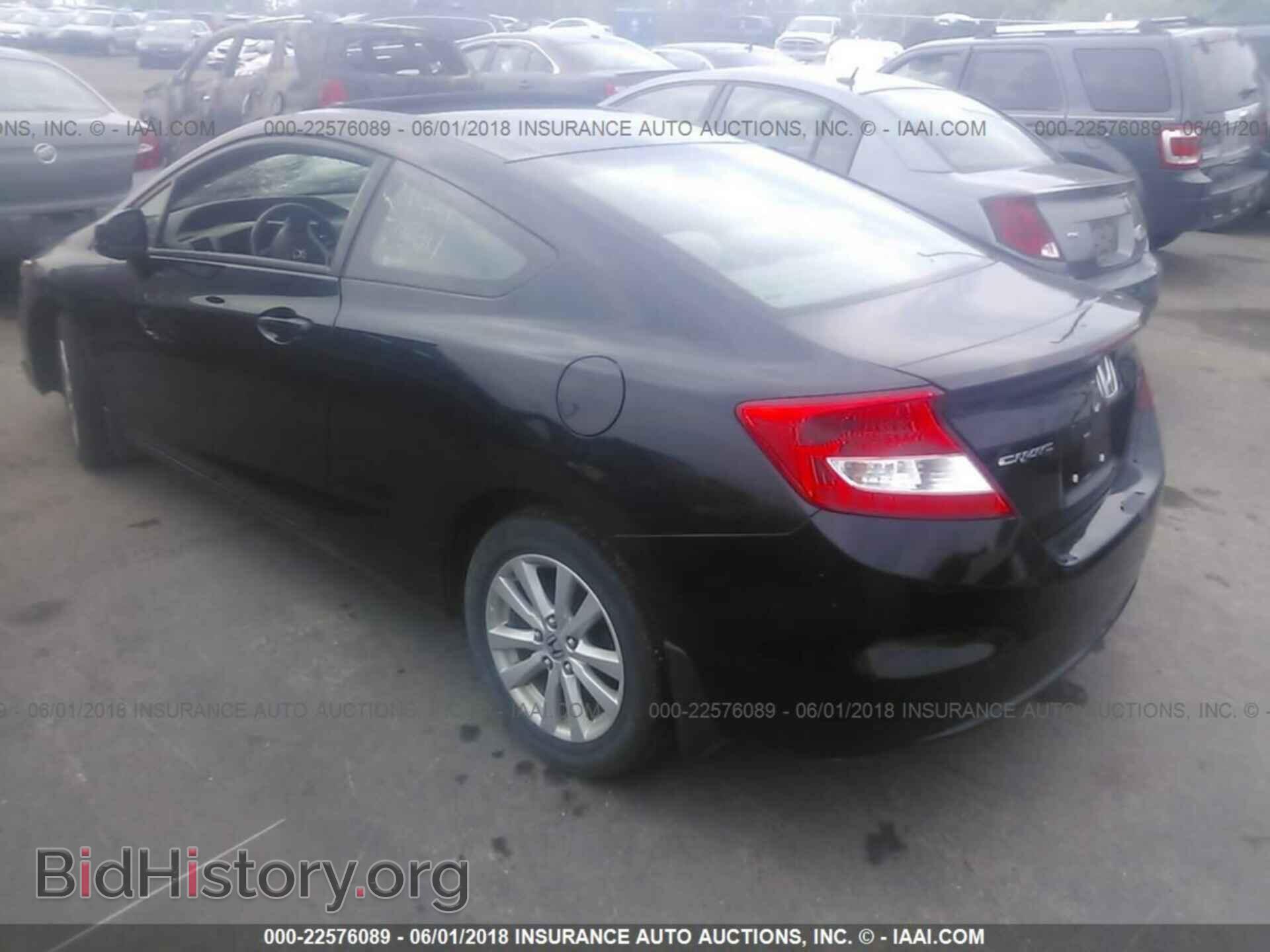 2012 Honda Civic - VIN: 2HGFG3B83CH525372 - Фото 3