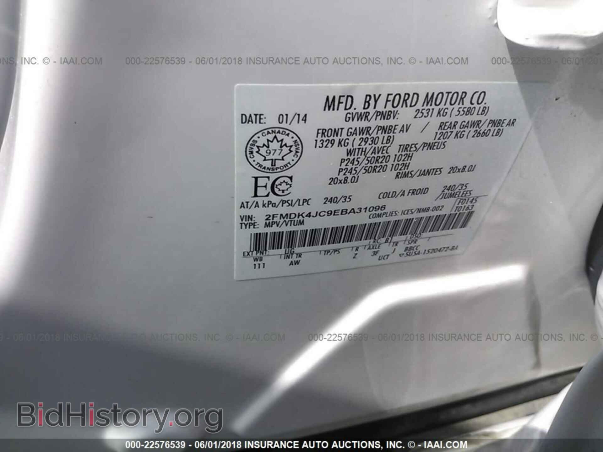 2014 Ford Edge - VIN: 2FMDK4JC9EBA31096 - Фото 9