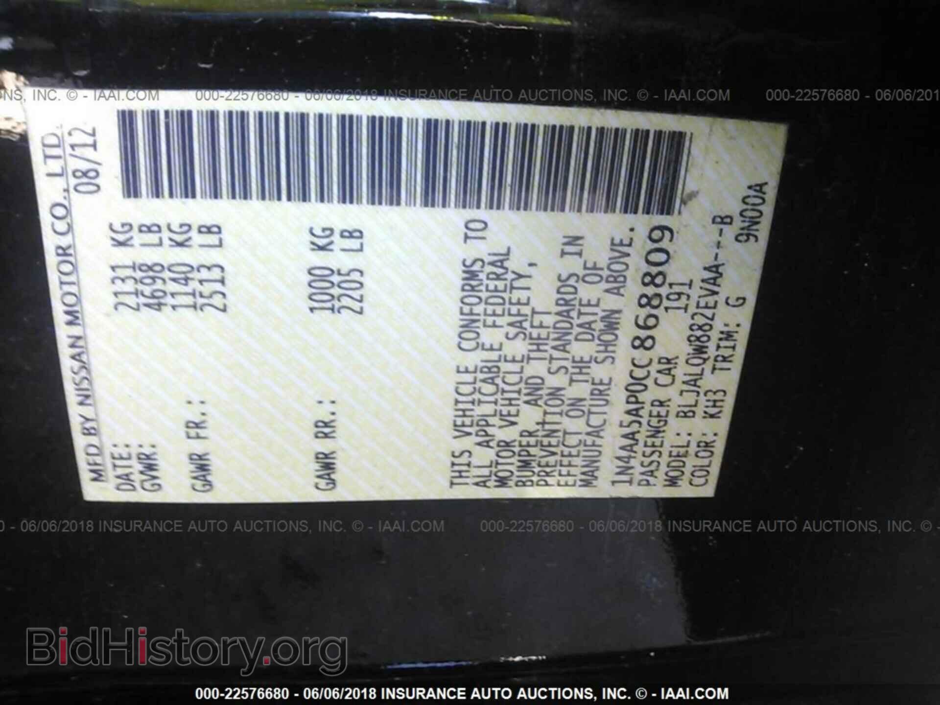2012 Nissan Maxima - VIN: 1N4AA5AP0CC868809 - Фото 9
