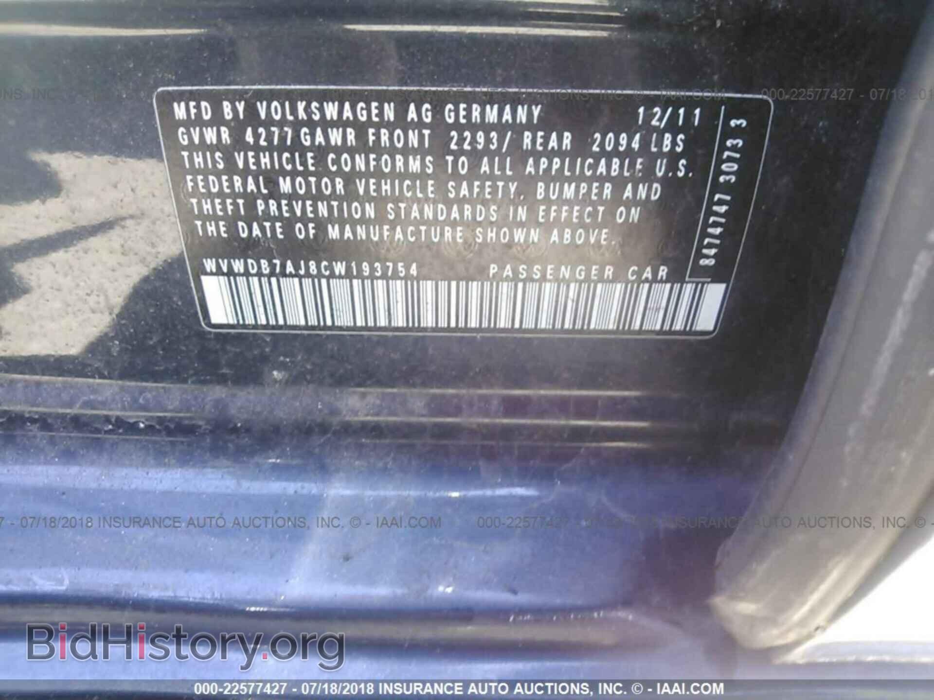 2012 Volkswagen Golf - VIN: WVWDB7AJ8CW193754 - Фото 9