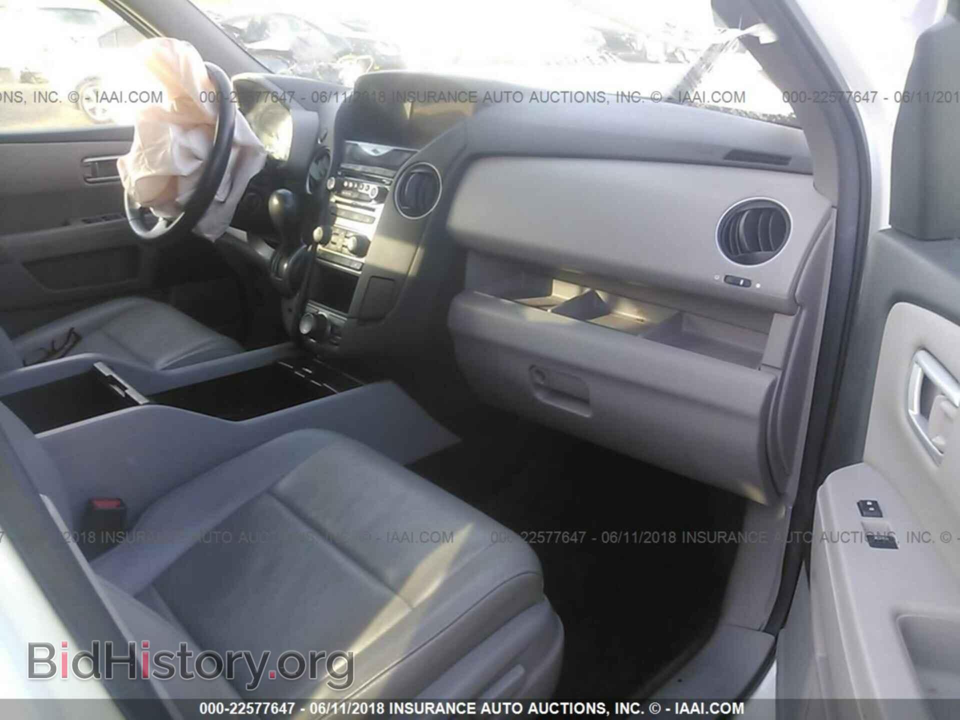 2013 Honda Pilot - VIN: 5FNYF3H95DB012674 - Фото 5