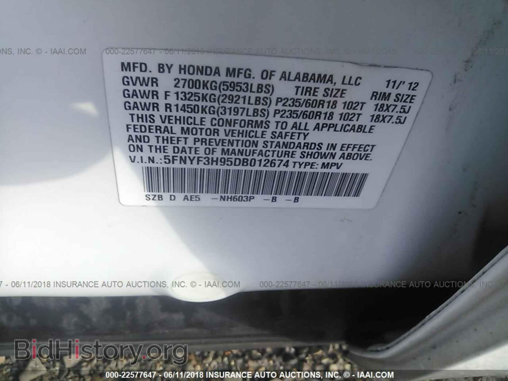 2013 Honda Pilot - VIN: 5FNYF3H95DB012674 - Фото 9