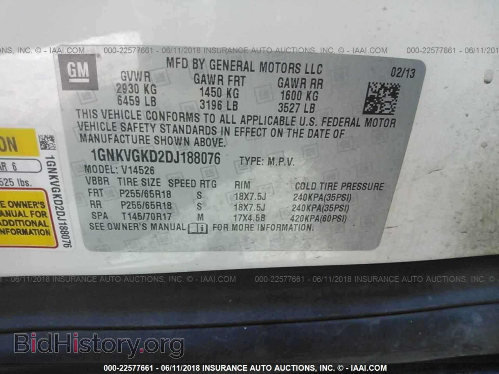 2013 Chevrolet Traverse - VIN: 1GNKVGKD2DJ188076 - Фото 9