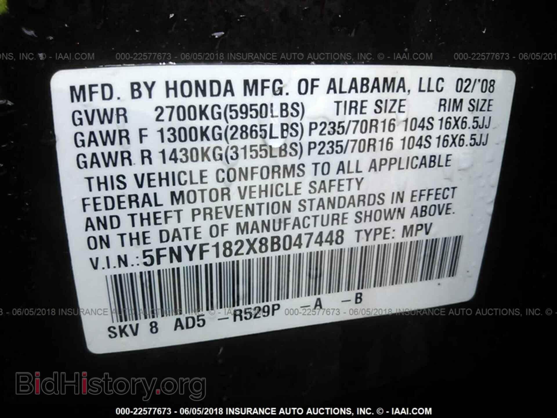 2008 HONDA PILOT - VIN: 5FNYF182X8B047448 - Фото 9