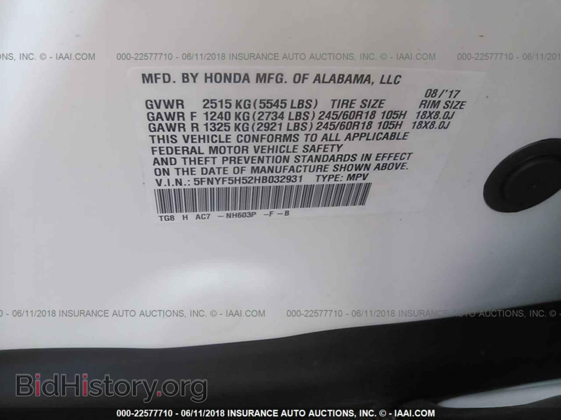 2017 Honda Pilot - VIN: 5FNYF5H52HB032931 - Фото 9