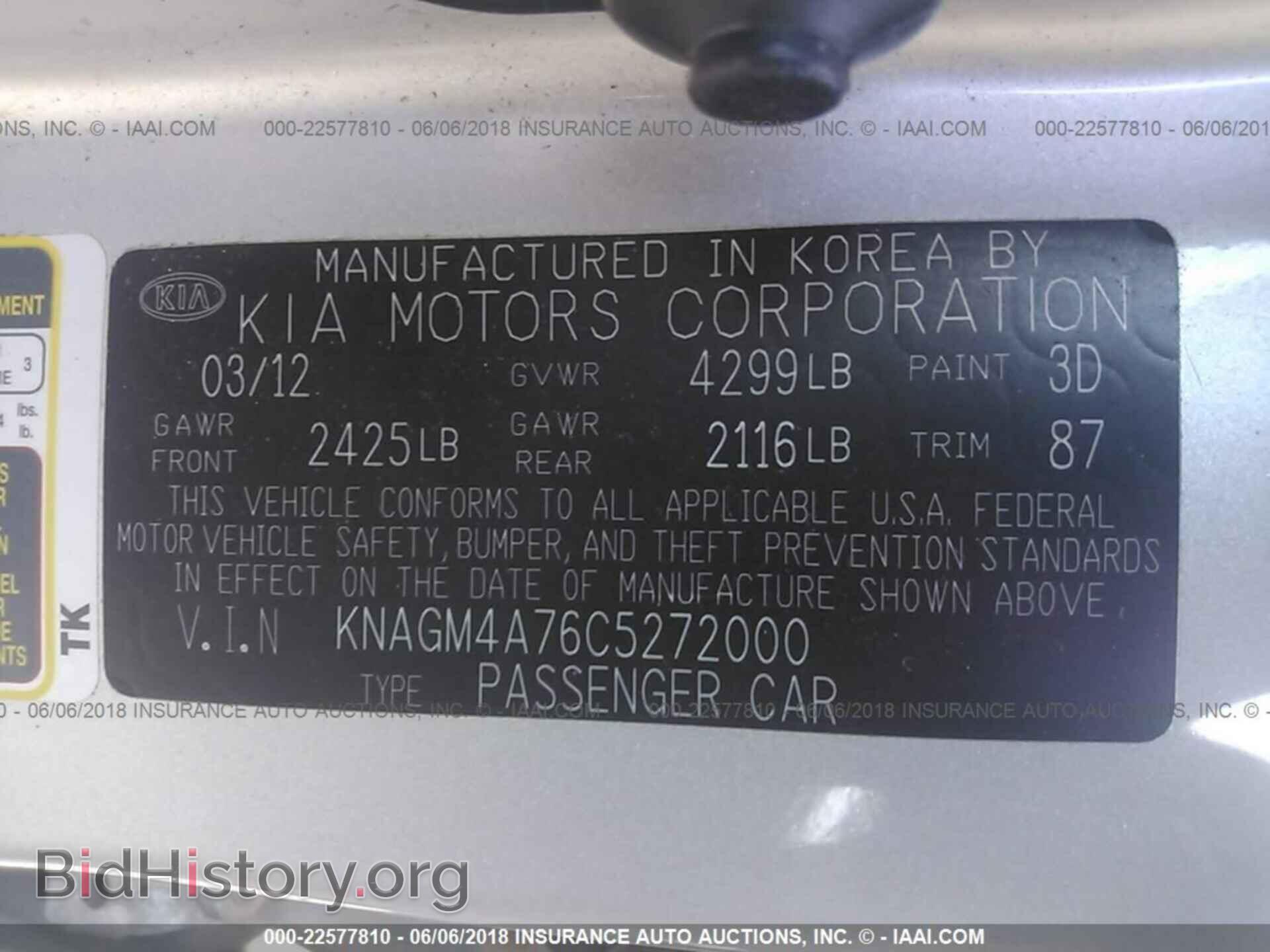 2012 Kia Optima - VIN: KNAGM4A76C5272000 - Фото 9