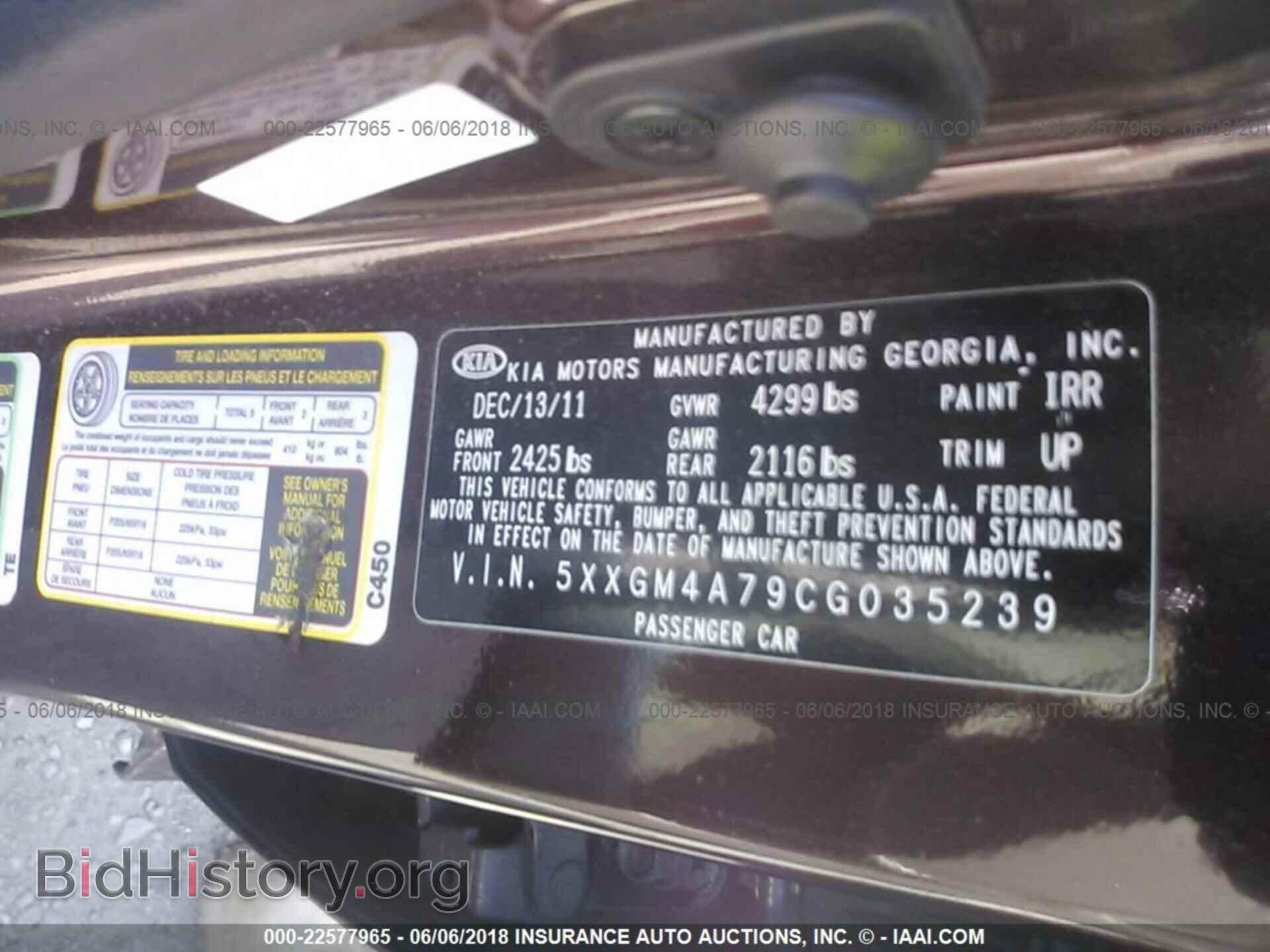 2012 Kia Optima - VIN: 5XXGM4A79CG035239 - Фото 9