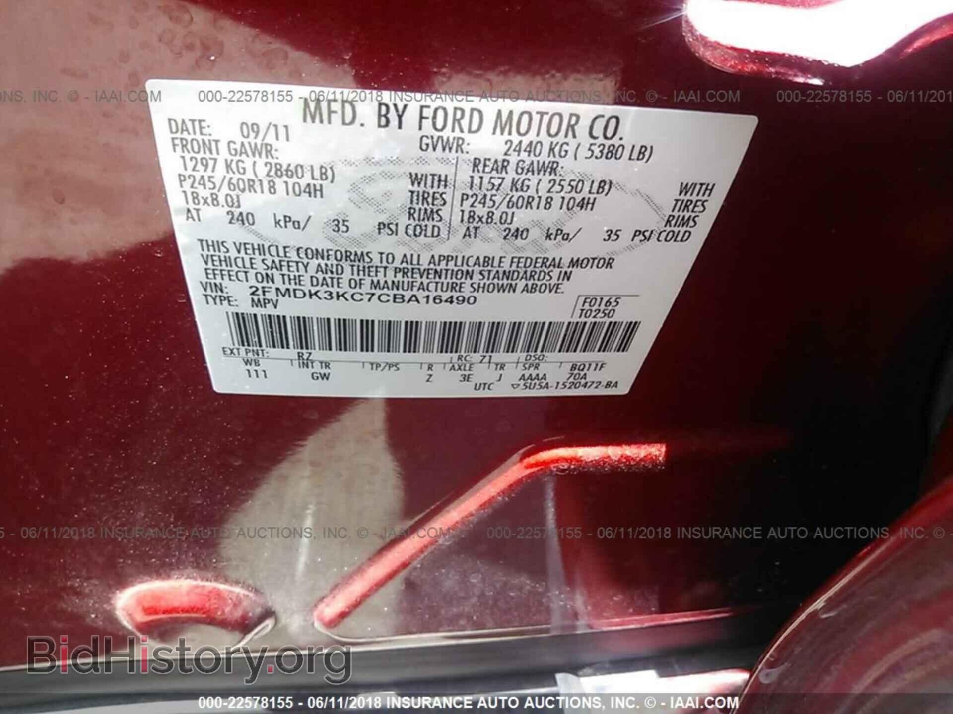2012 Ford Edge - VIN: 2FMDK3KC7CBA16490 - Фото 9