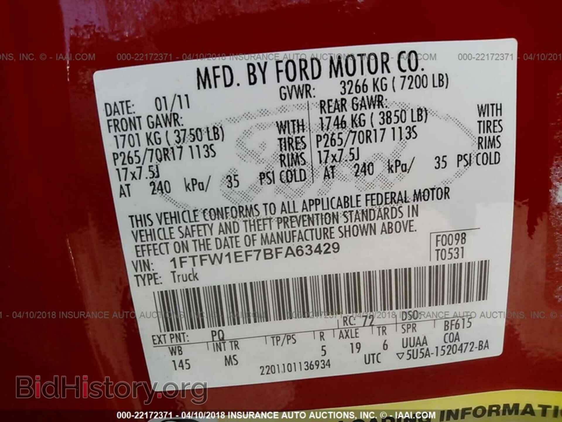2011 FORD F150 - VIN: 1FTFW1EF7BFA63429 - Фото 9
